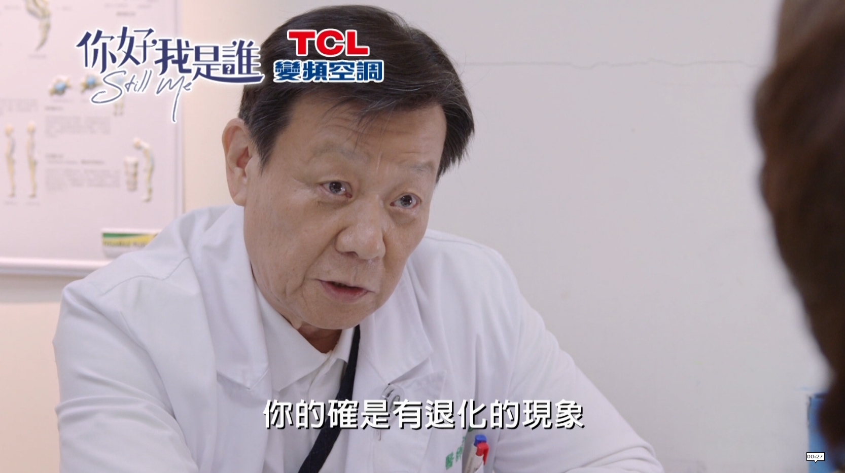 曹爸(寇世勳 飾),面對自己母親疑似失智的現實時,十分不捨。