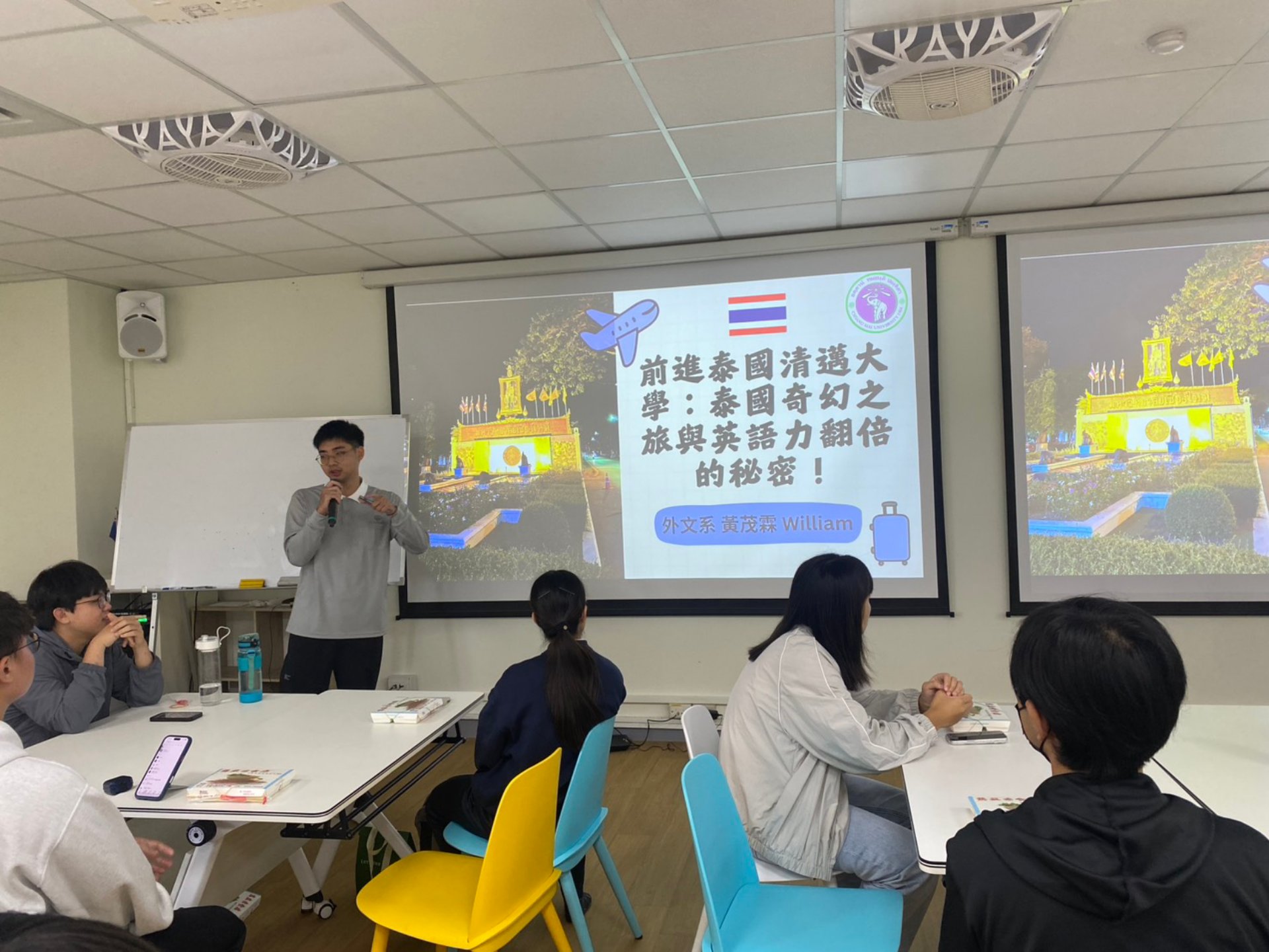 交換生分享會,吸引許多學生到場參與