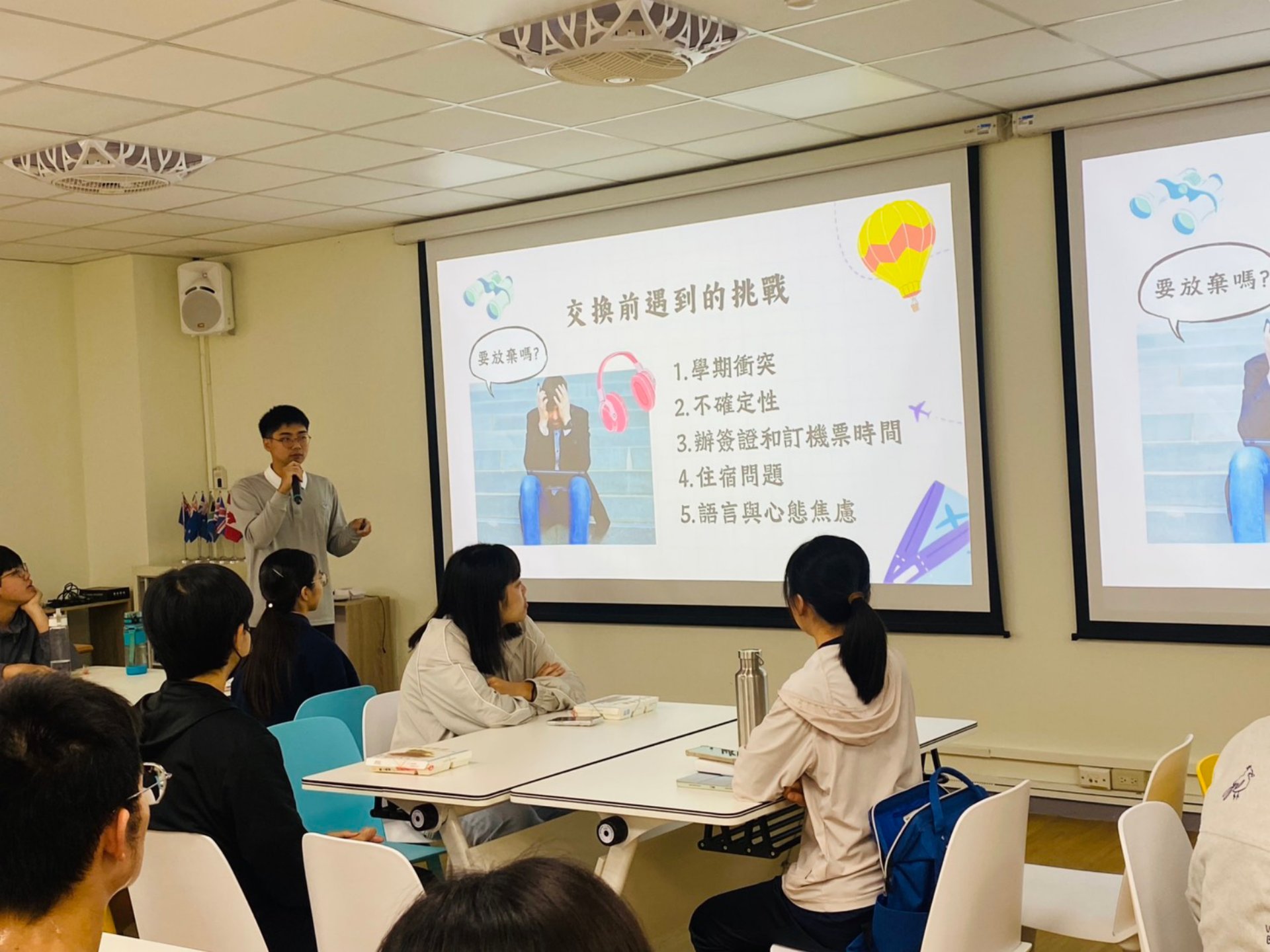 外語教學中心舉辦交換生分享會