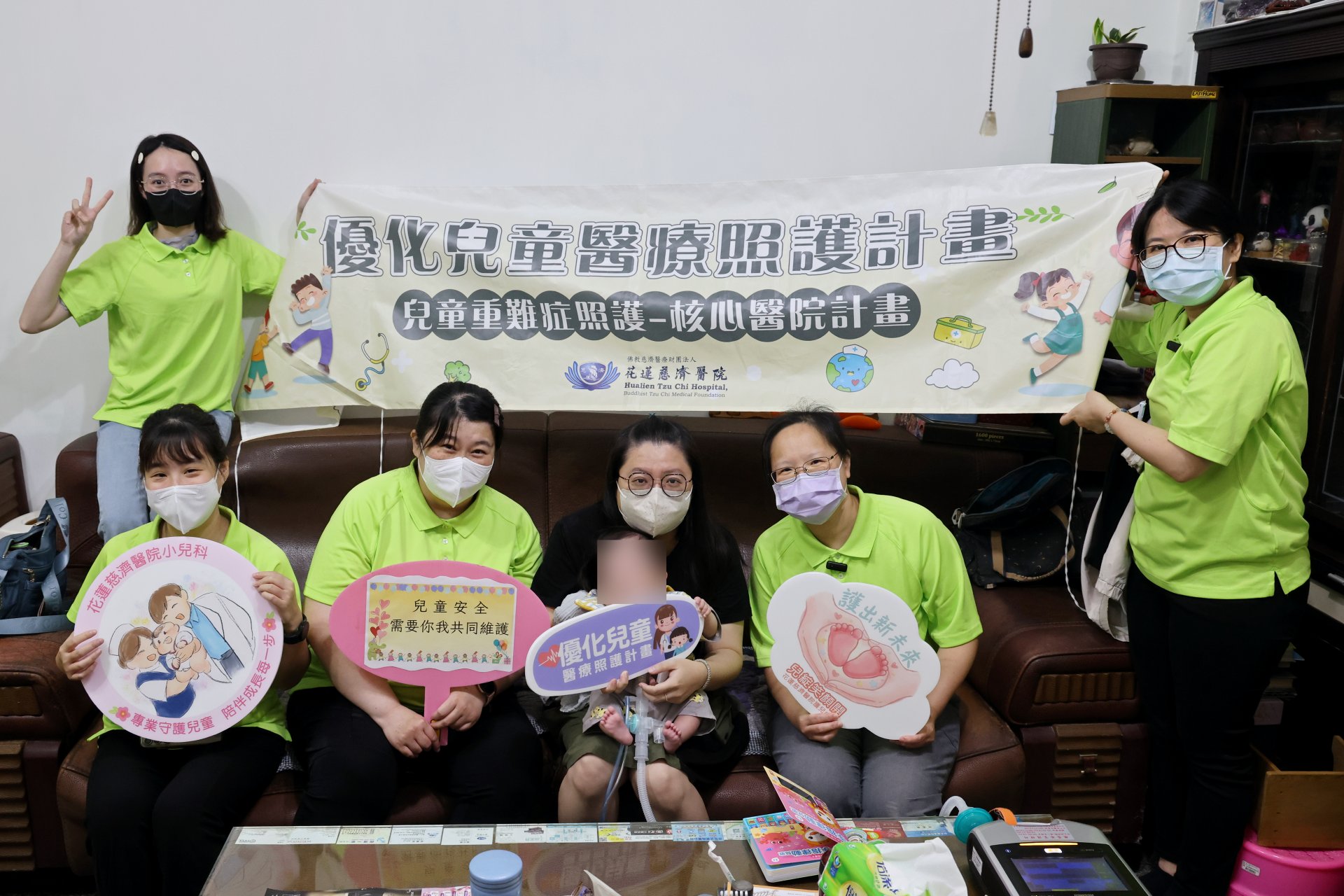 花蓮慈濟醫院作為東區兒童重難症照護核心醫院,響應衛福部「優化兒童醫療照護計畫」,並在5月15日由護兒中心護理長陳怡汝、護理師劉怡君、護理師林昭君、個管師廖玉琪和護理師吳珮瑄前往安安家進行訪視。