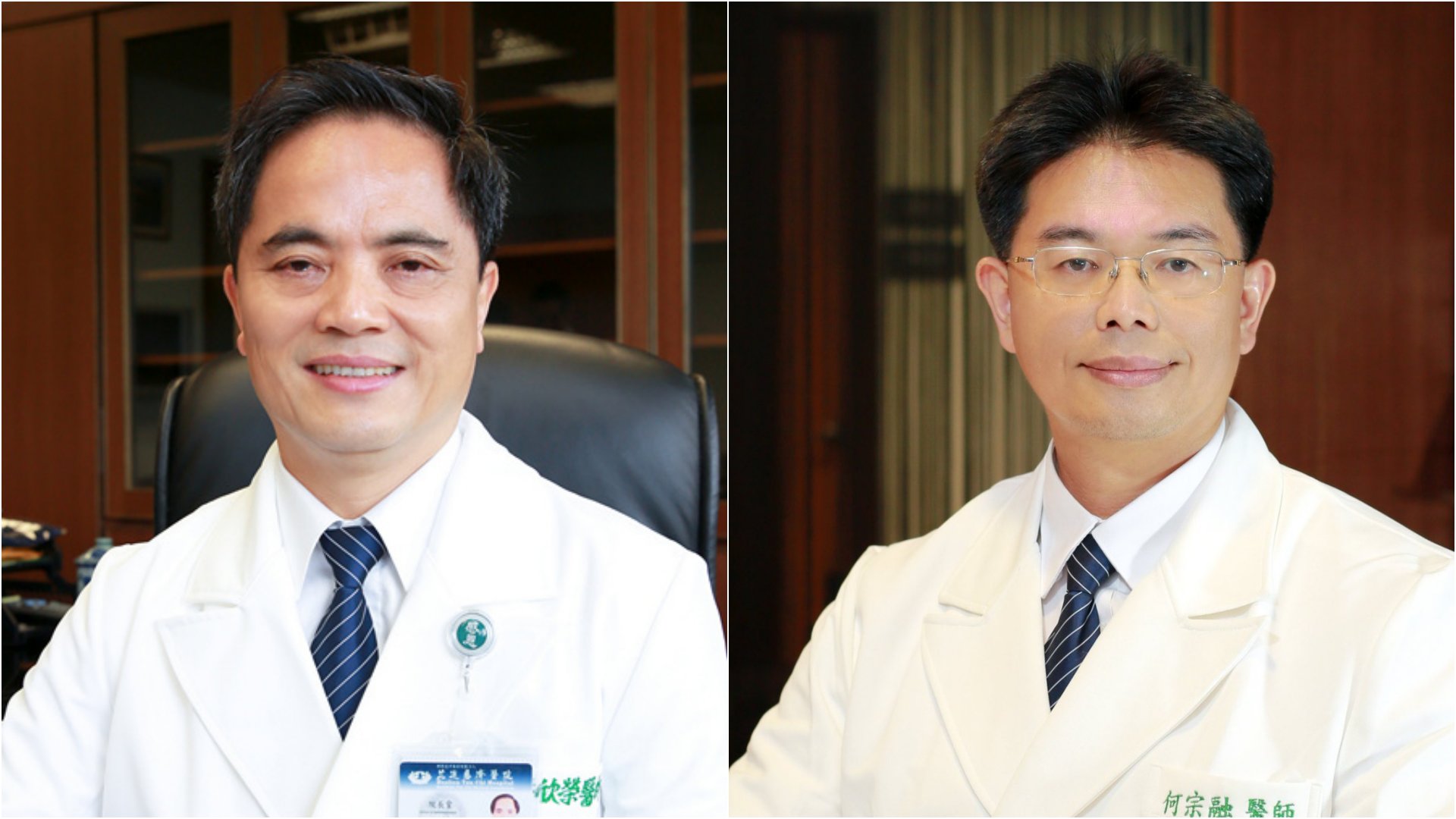 （左圖）花蓮慈濟醫院院長林欣榮以及（右圖）副院長何宗融