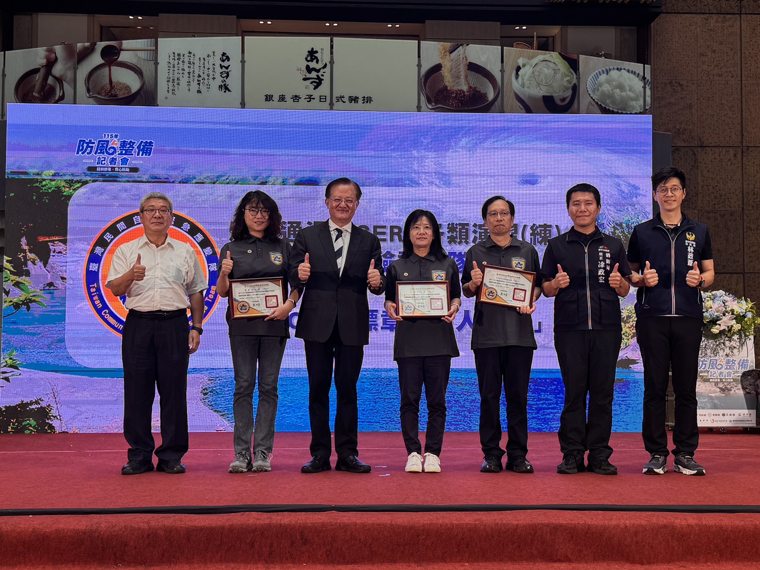 頒發台中市t-cert隊伍通過驗證標章