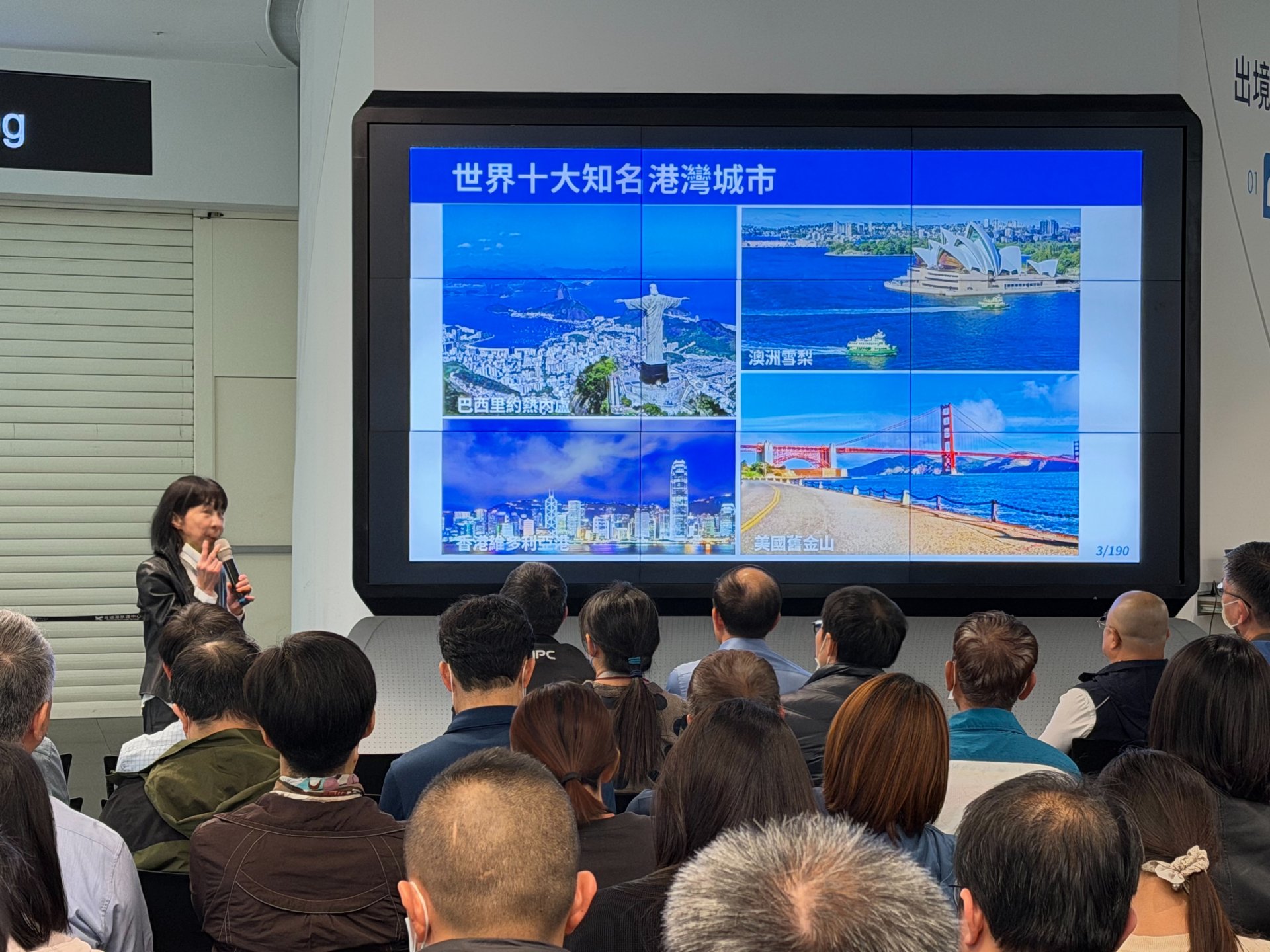 中國文化大學景觀學系主任郭瓊瑩教授帶來精采的演說