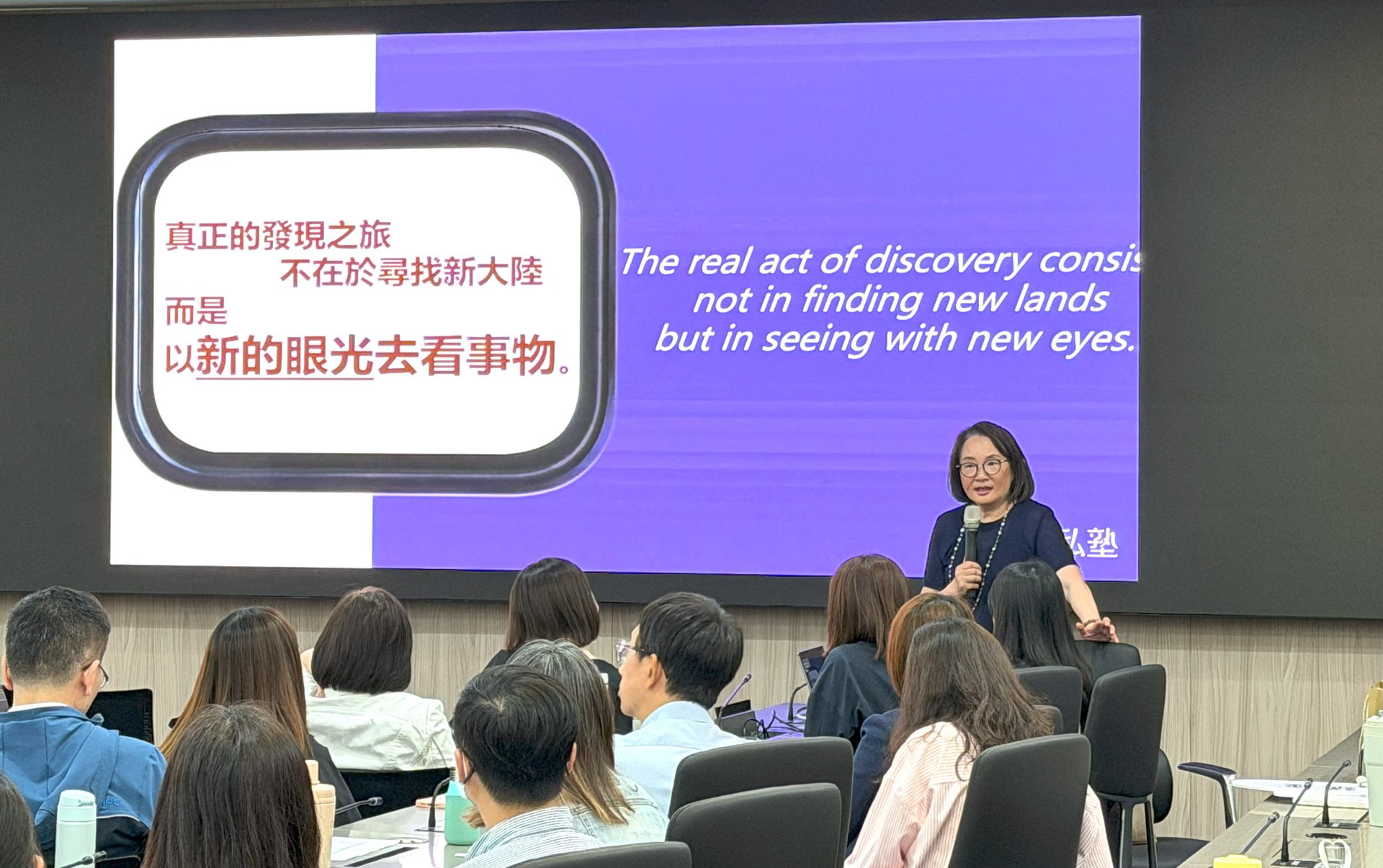 品味私塾王文靜創辦人啟發港務同仁們一起當個探索者
