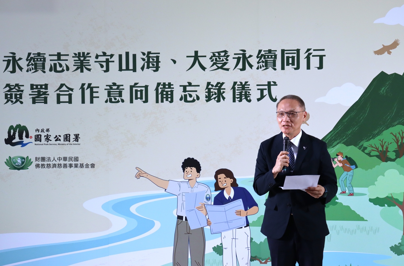 顏博文執行長引述慈濟創辦人證嚴上人的慈示:「大地平安,人才能平安。」 深刻反思當前人類與自然的關係,強調人類不應只是自然資源的使用者,更應成為環境永續的實踐者,以及守護地球生態的同行者。