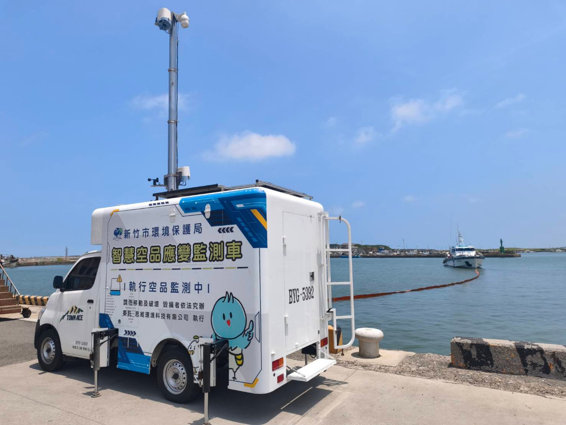 智慧空品應變監測車
