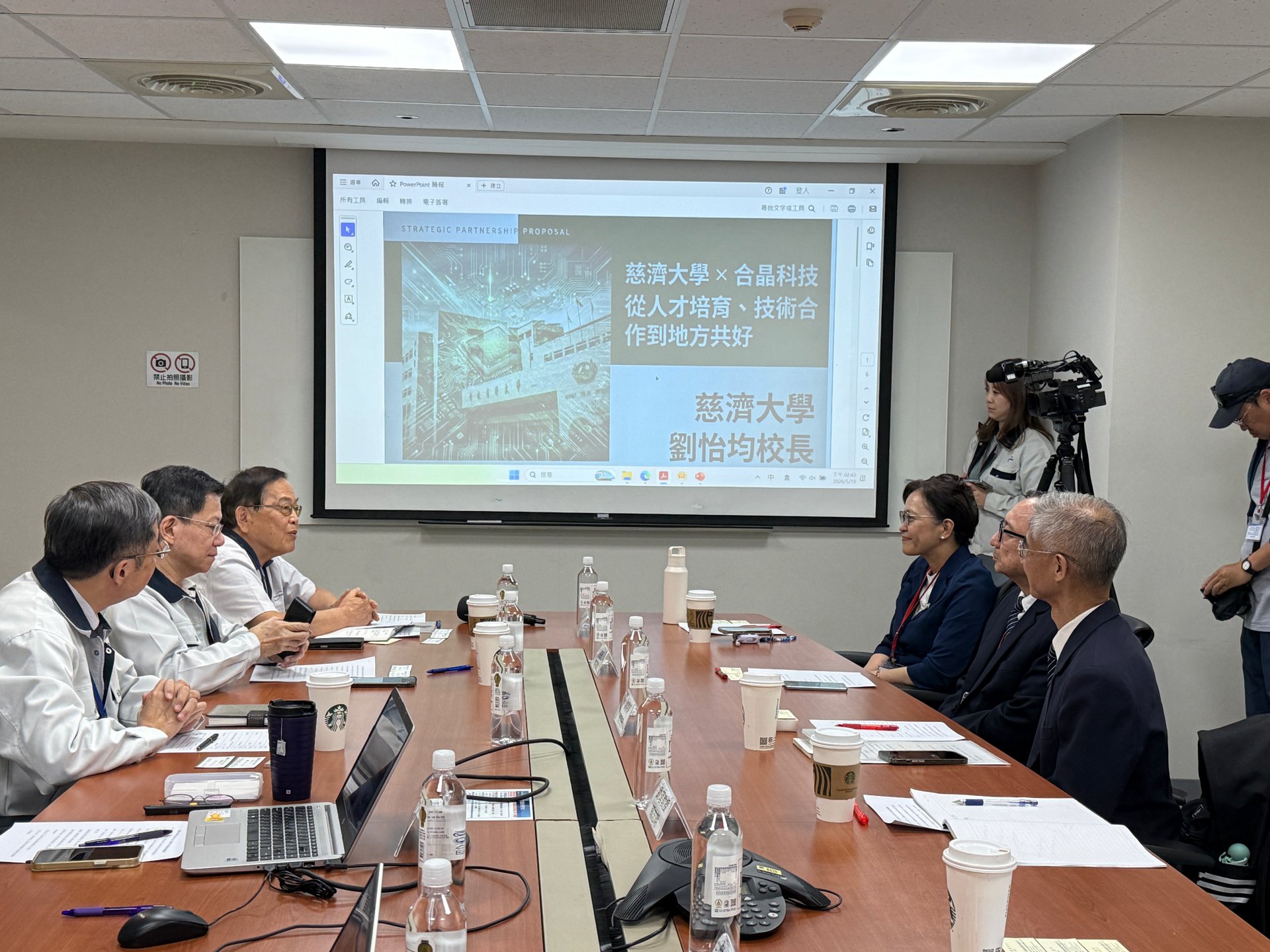 雙方合作討論專業對談