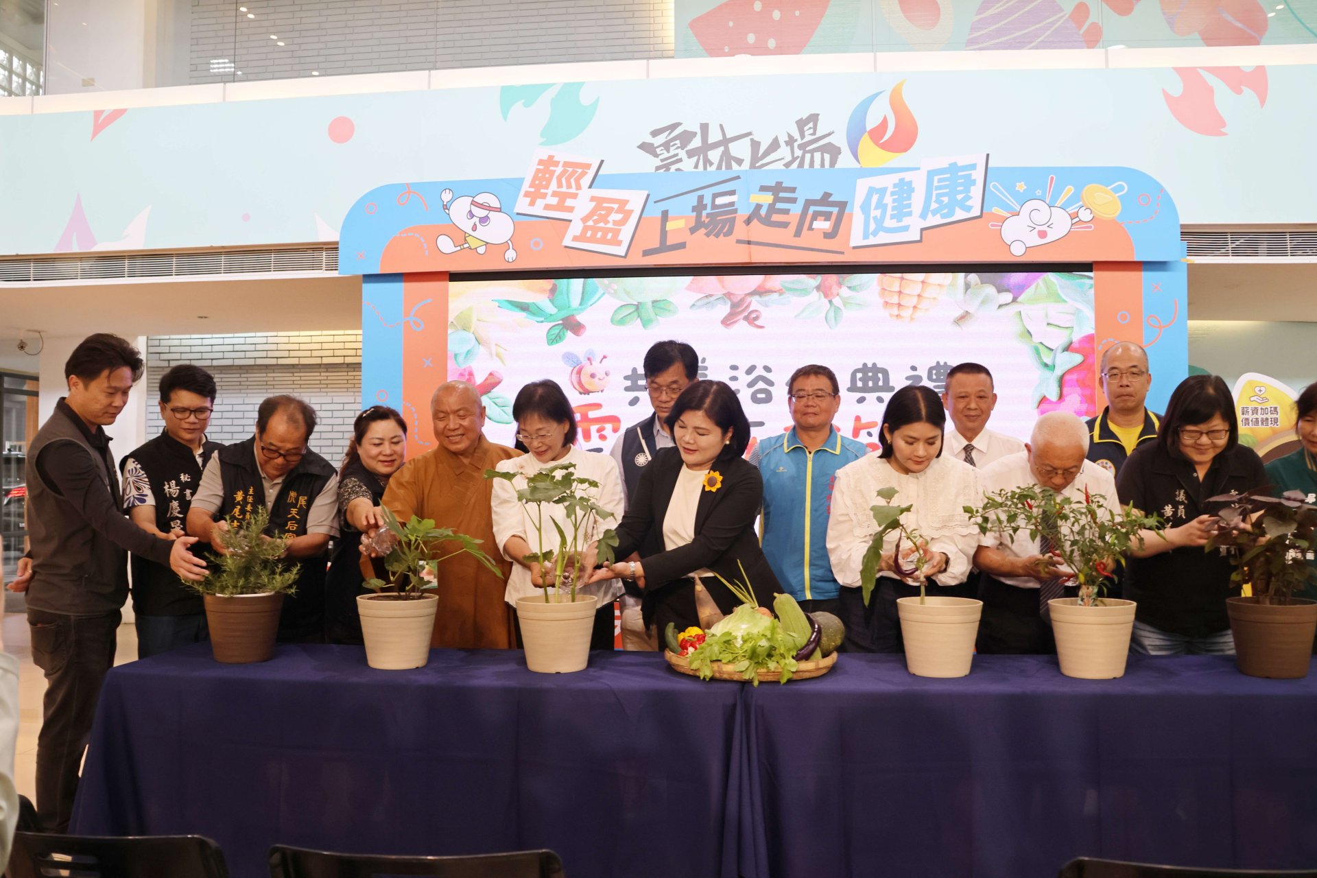 張縣長等以為蔬果澆灌的行動 為活動揭開序幕張縣長等以為蔬果澆灌的行動 為活動揭開序幕