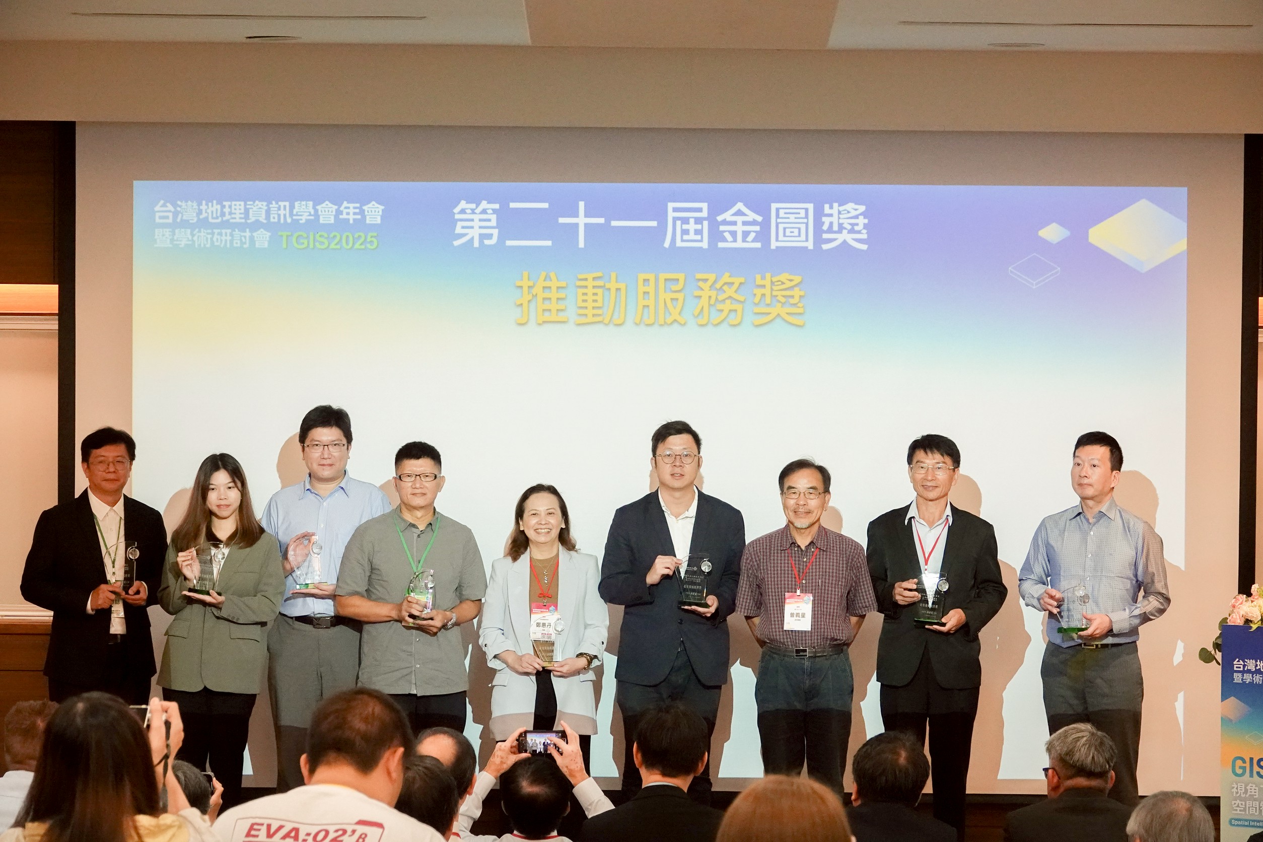 空間地圖資訊查詢系統-獲第二十一屆金圖獎-推動服務獎-殊榮