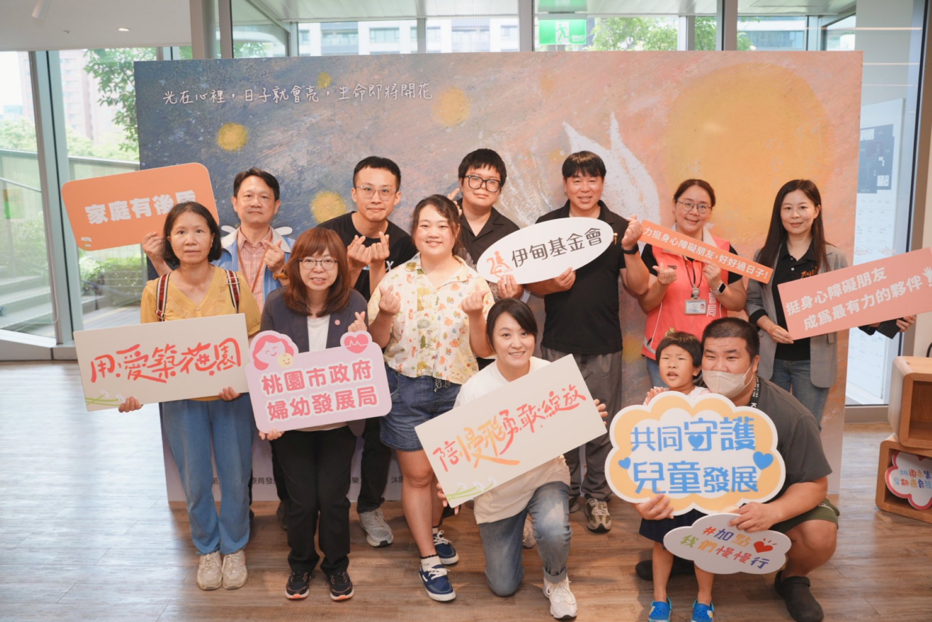 桃園市婦幼局局長杜慈容(左三)、市立圖書館總館館長施照輝(左二)、社會局身障科股長邱依俐(右二)、伊甸基金會執行長何天元與伊甸公益大使海裕芬(右六)皆到場觀展支持。