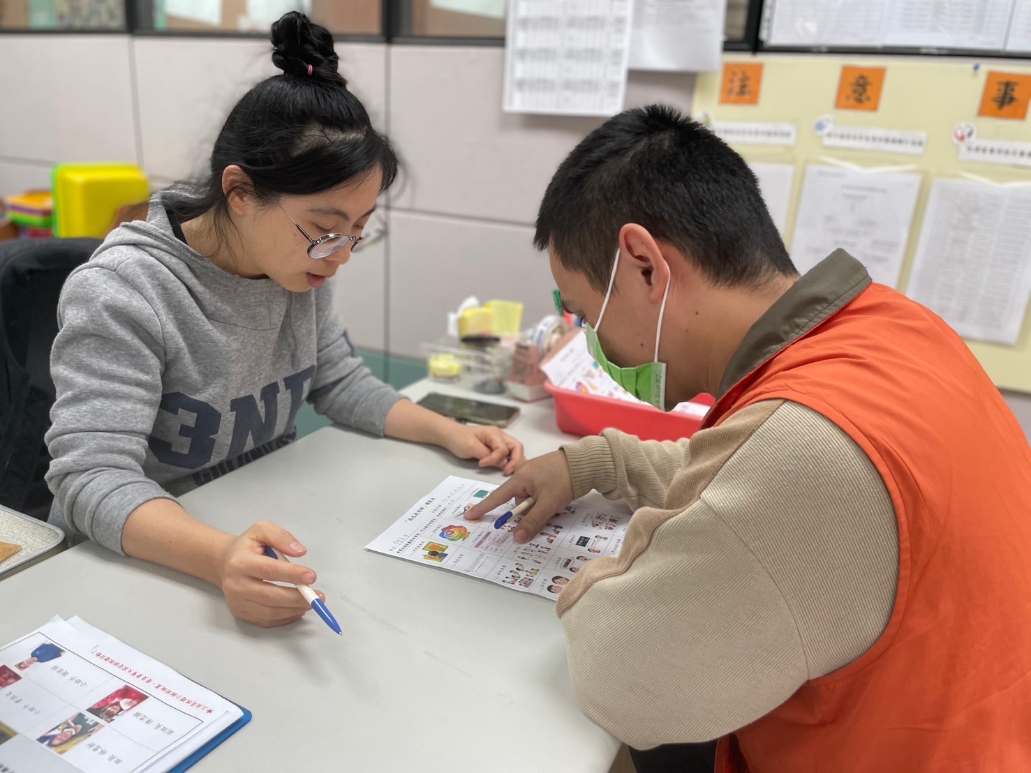我是老師活動前會談與調查