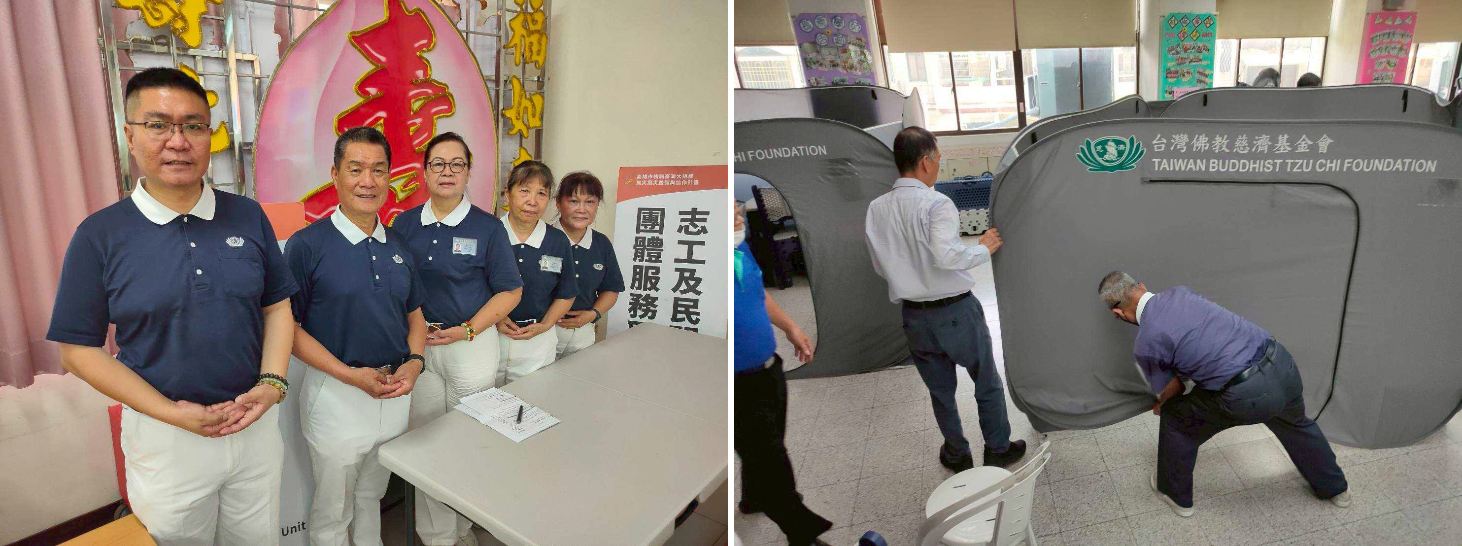 （圖左）在慈濟高雄合心災害應變中心總召集人潘機利、副召集人吳宗樺、方上榮的坐鎮與指導下，活動中心二樓迅速進行「空間變裝」。（圖右）慈濟志工在接獲臨時指令後，迅速調度急難救助裝備進駐避難收容所。