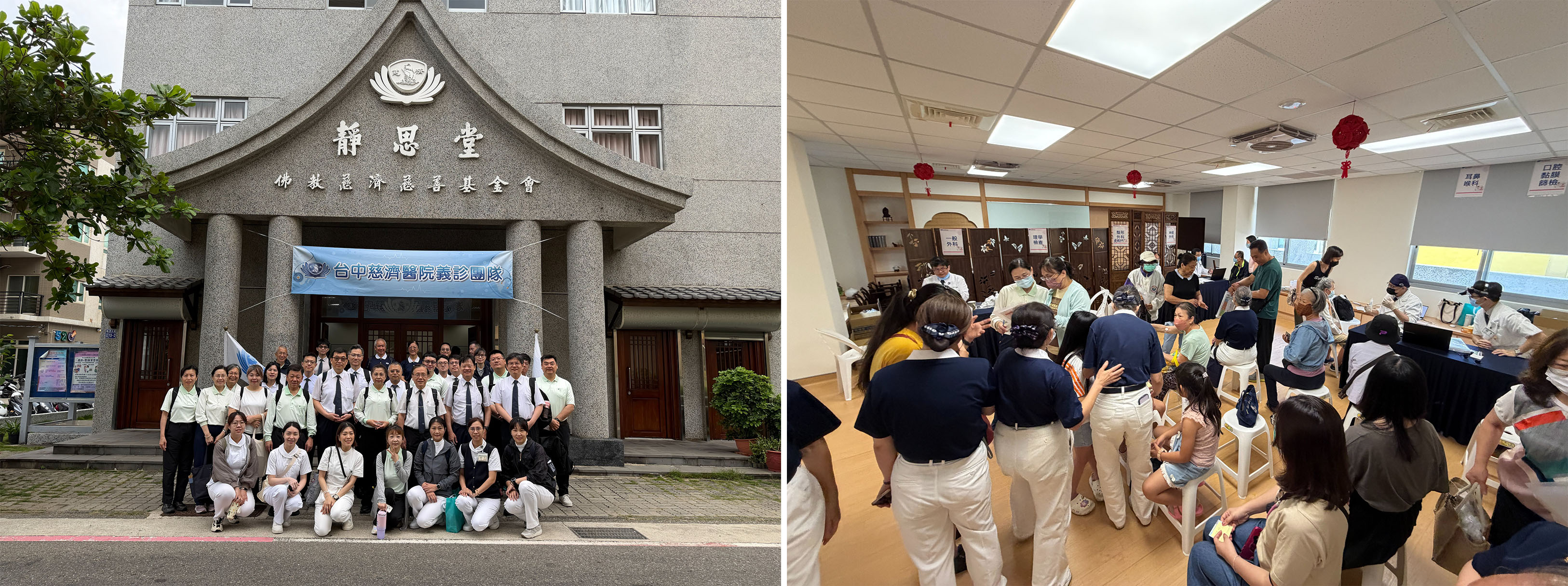 (圖左)台中慈濟醫院義診團在澎湖聯絡處靜思堂前合影。(圖右)澎湖鄉親也熱情支持義診活動,看診現場有許多等候民眾。