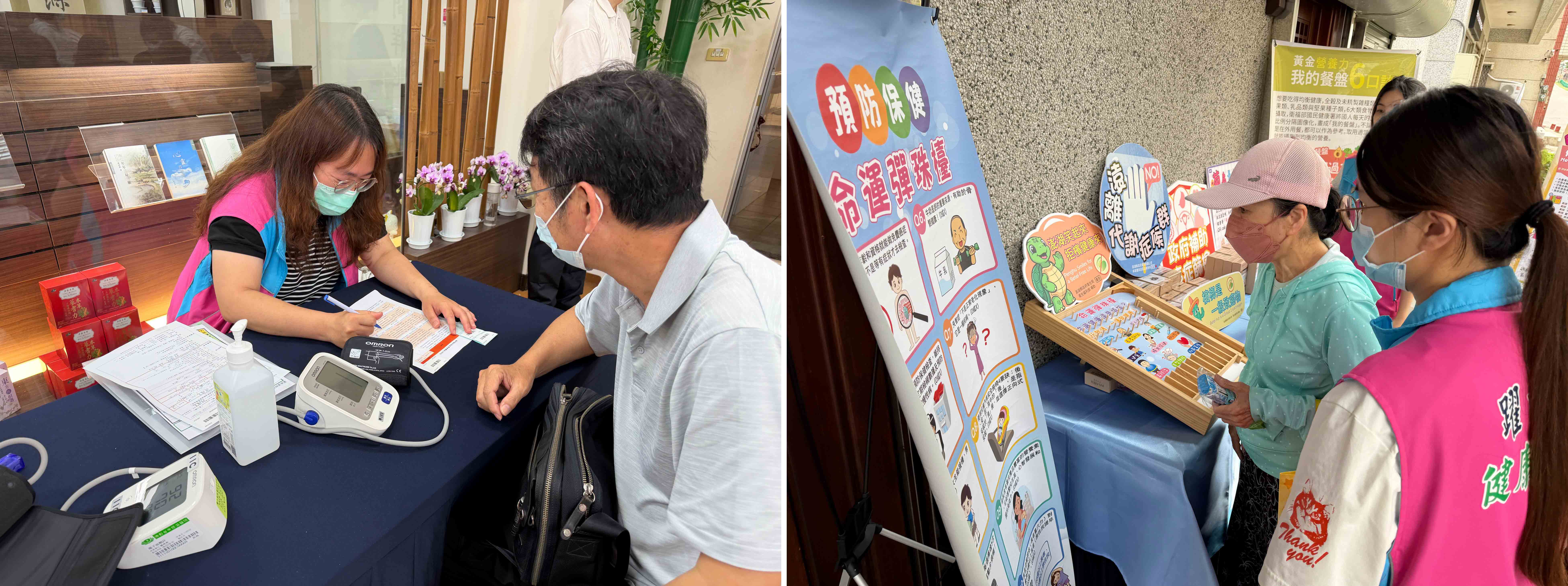 (圖左)澎湖縣衛生局長照科提供AD-8極早期失智症篩檢量表檢測服務。(圖右)澎湖縣衛生局保健科設置長者失智、營養保健、癌症篩檢與代謝症候群宣導攤位。