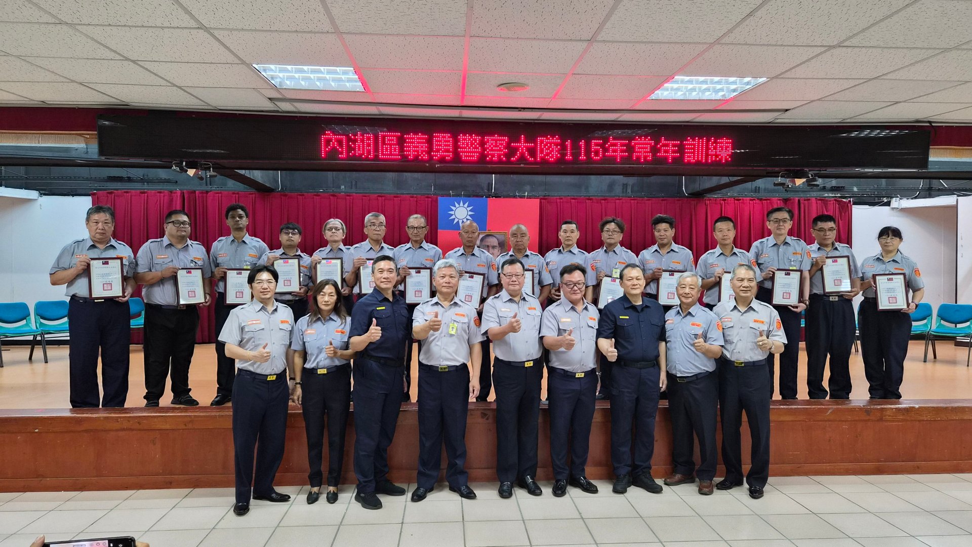 義警市大隊長頒發重要節日工作績優人員獎狀
