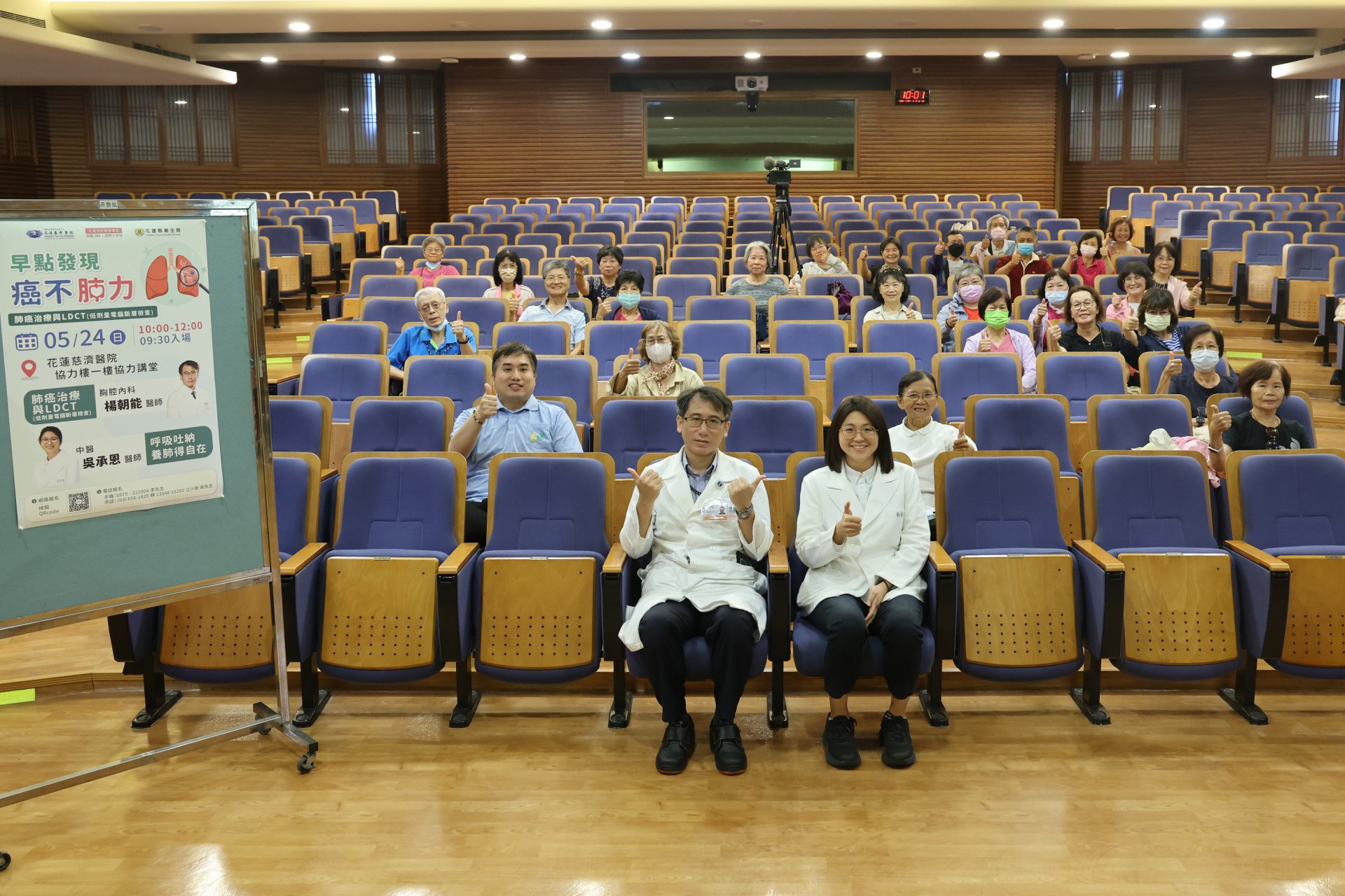 花蓮慈濟醫院與花蓮縣衛生局,在5月24日上午舉辦「慈醫365.健康又幸福」系列講座。
