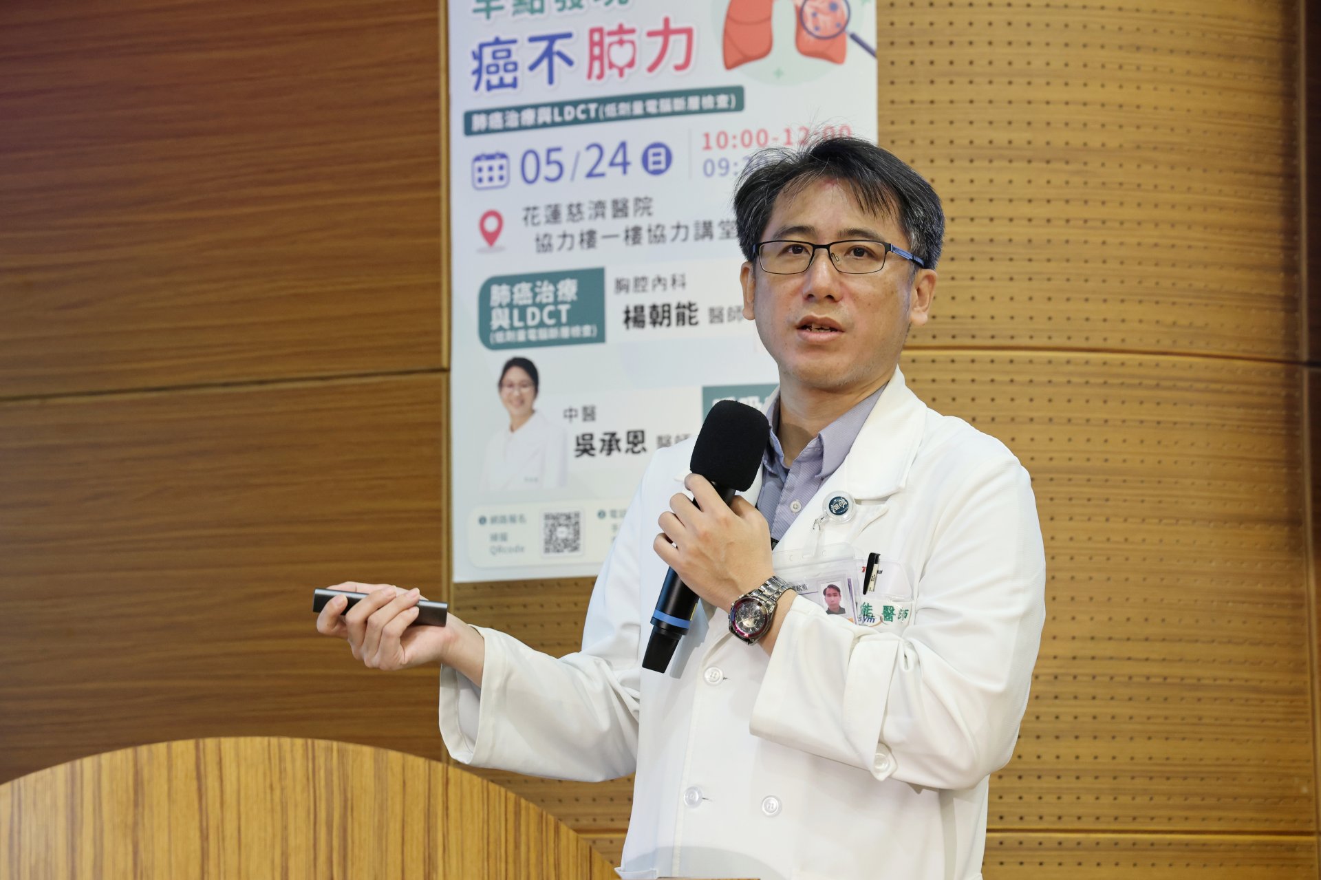 楊朝能醫師表示,只有吸菸者才會得肺癌的觀念,在臺灣已不再適用,臨床上也有不少非吸菸者罹患肺癌。