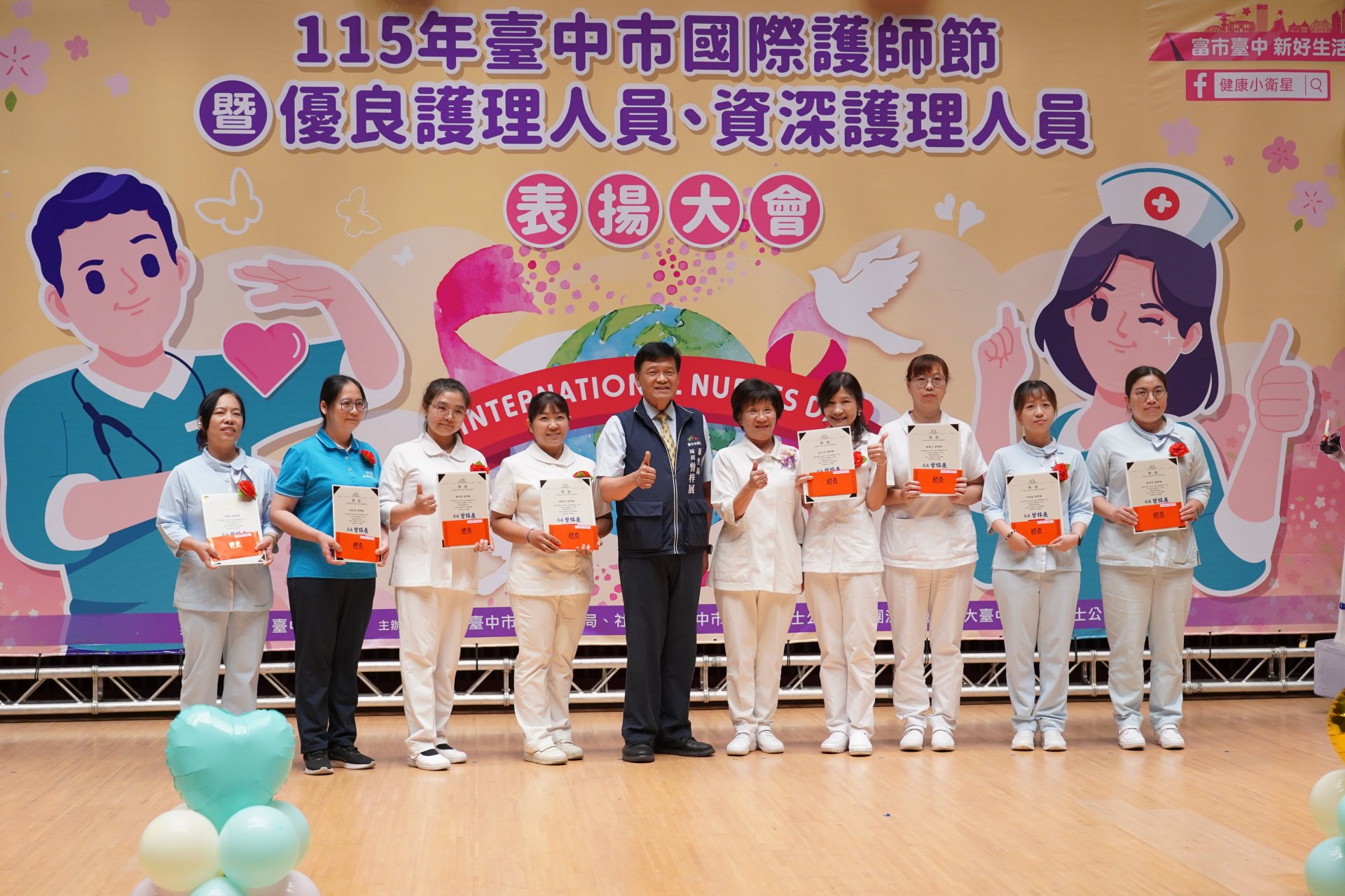 8B病房護理長廖怡婷（左四）獲「護理感人小故事徵選」佳作肯定，上臺接受表揚。