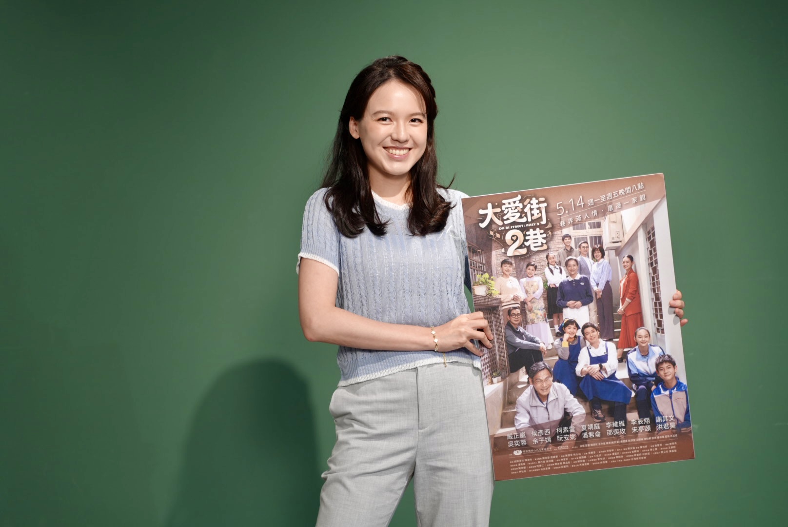 大愛劇《大愛街2巷》余子嫣出席第二波茶敘，劇中飾演「千慧」