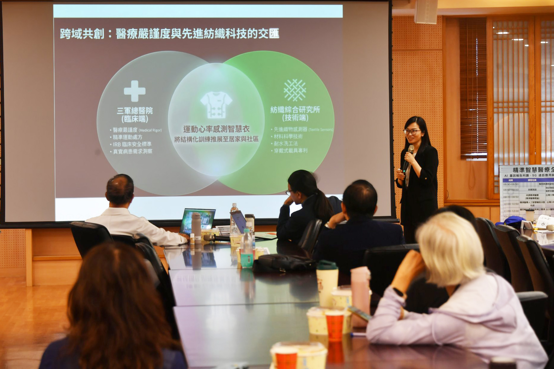 國防醫學大學護理學院主任林佳慧帶來智慧衣與遠距照護技術的實際應用。
