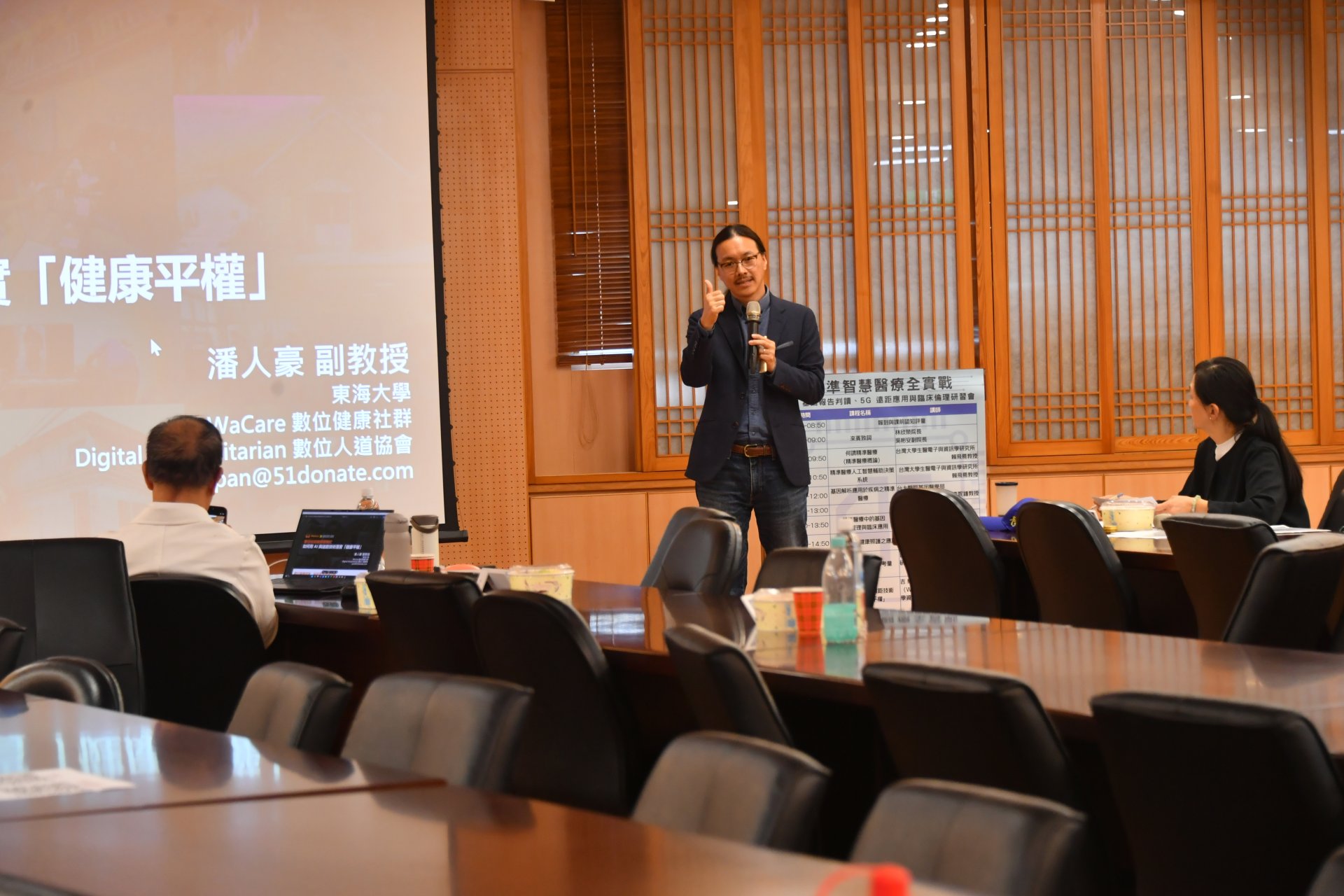 吉樂健康資訊股份有限公司（WaCare遠距健康）執行長潘人豪分享透過病人授權與遠距照護模式，縮短城鄉醫療落差。