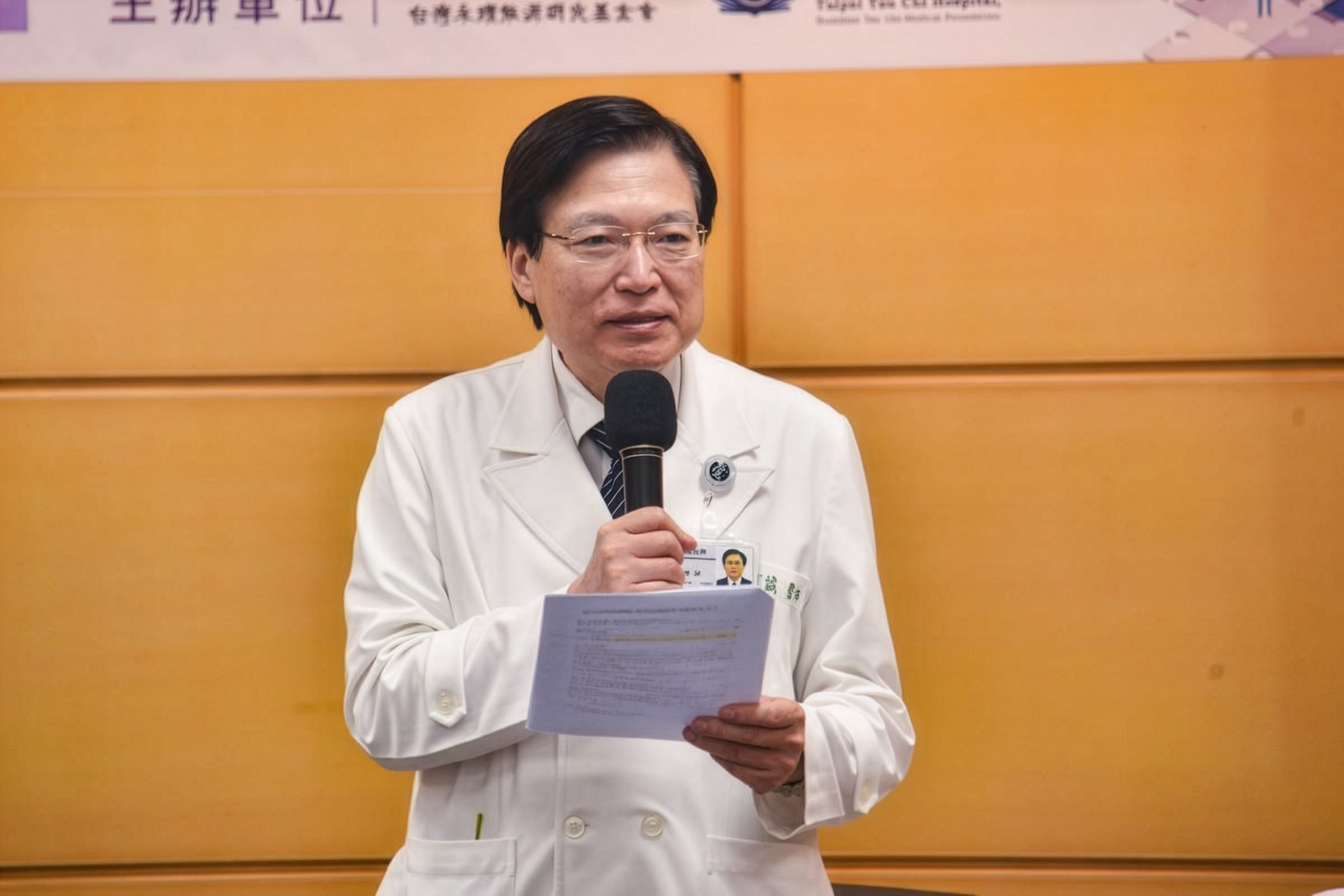 趙有誠院長致詞表示,醫院推動永續行動並非只是因應國際趨勢或政策要求,而是出於對生命的尊重與對下一代的責任。