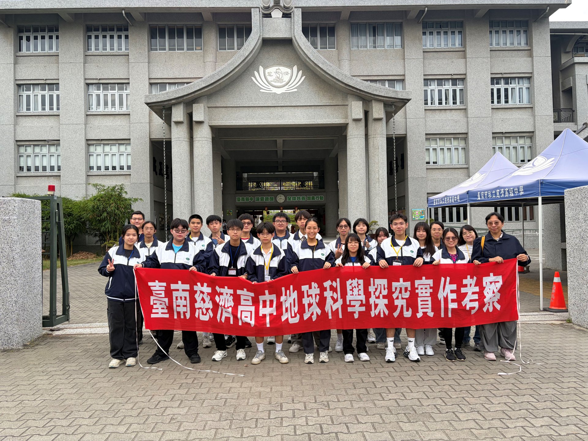 滿懷期待、整裝出發,為這趟精彩活動留下珍貴合影。