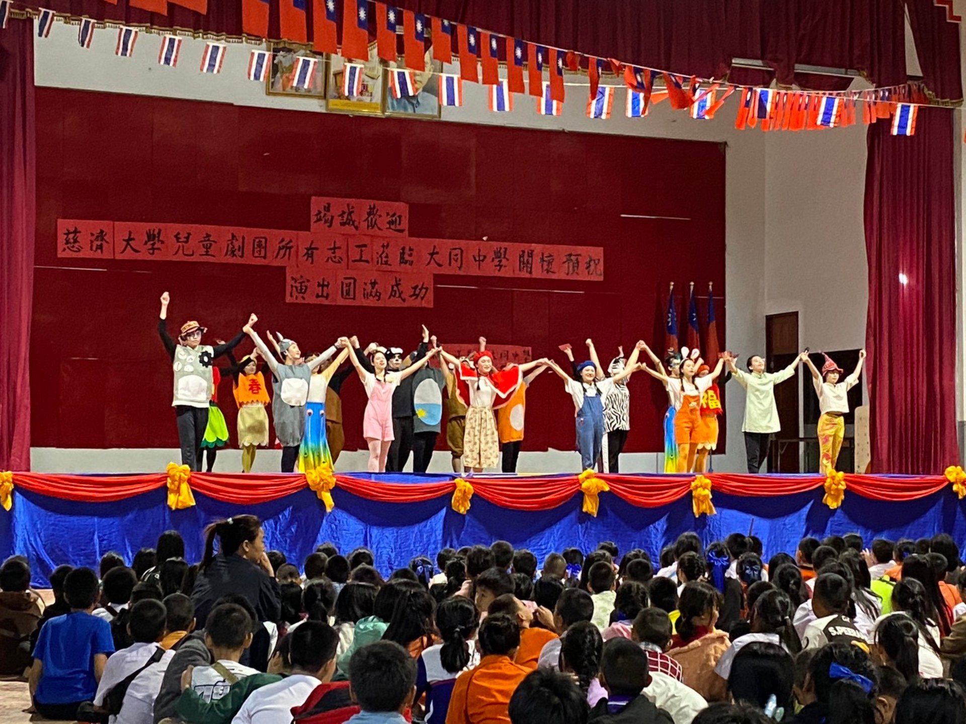 慈大親善劇團前往泰北大同中學演出