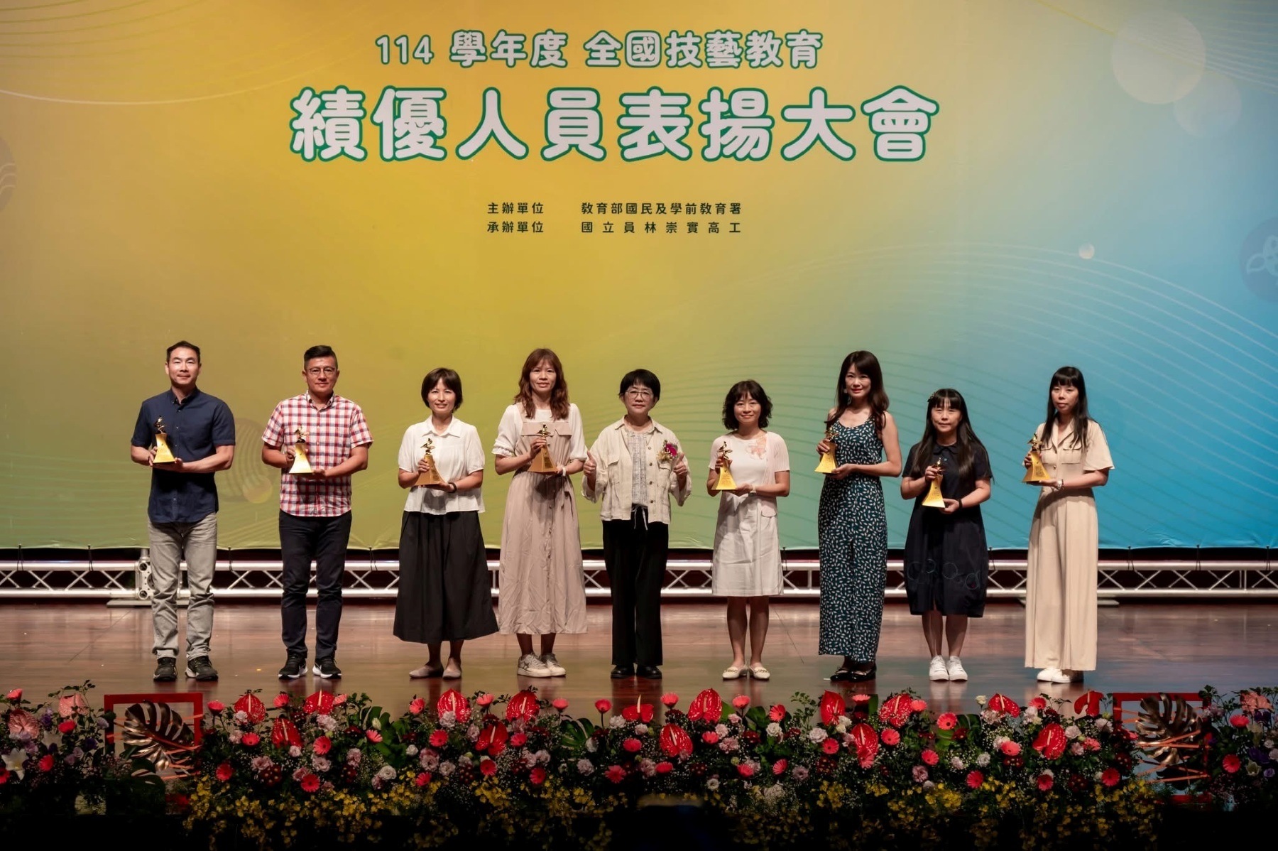 「114學年度全國技藝教育績優人員」國中教師組
