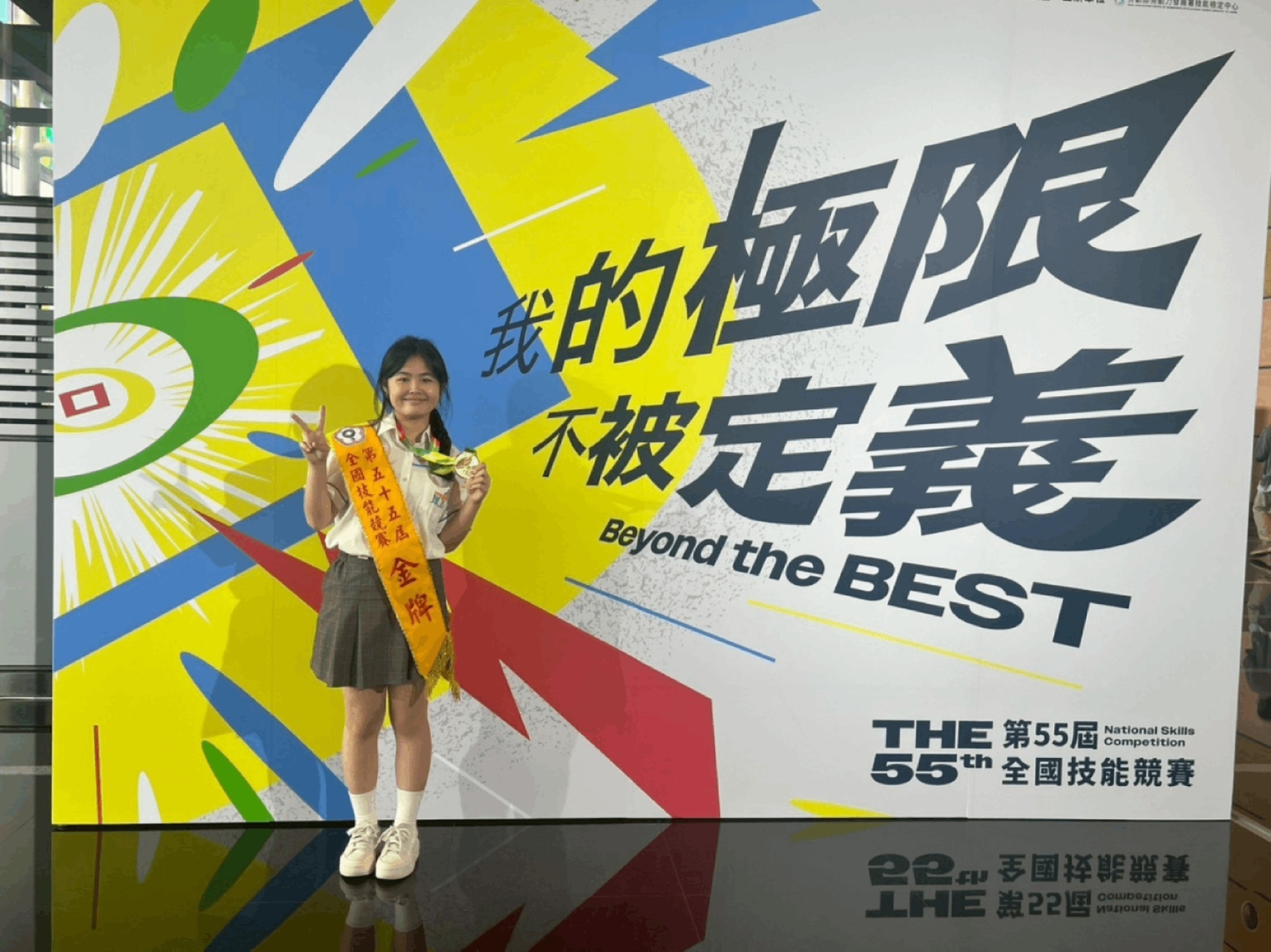 新北市立樟樹高中陳虹如