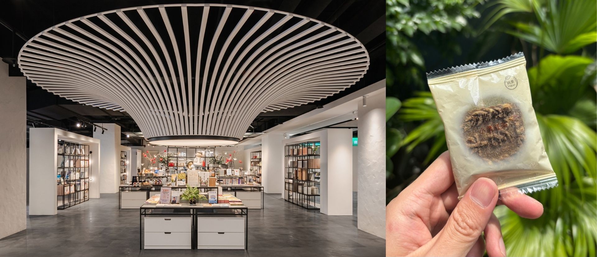 靜思書軒-植境店響應植境三週年,推出限定好禮與品牌活動。