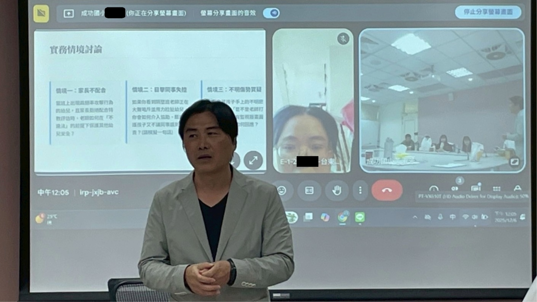 臺東縣成功國小附幼採用實體及線上混成方式辦理專題講座。