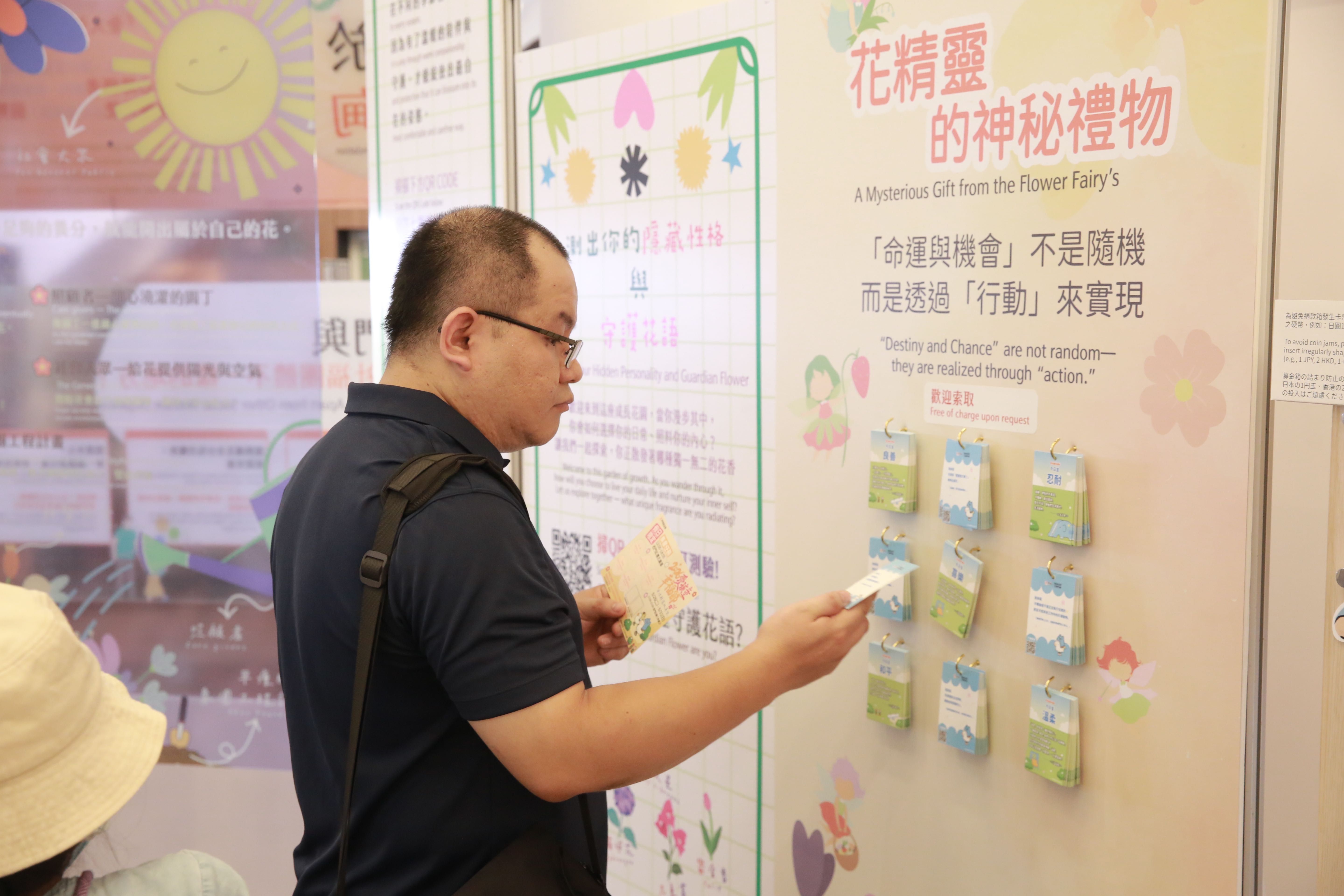 伊甸愛孩童幸福節在西門紅樓八角樓，展出兒童早療及社區服務成果及願景