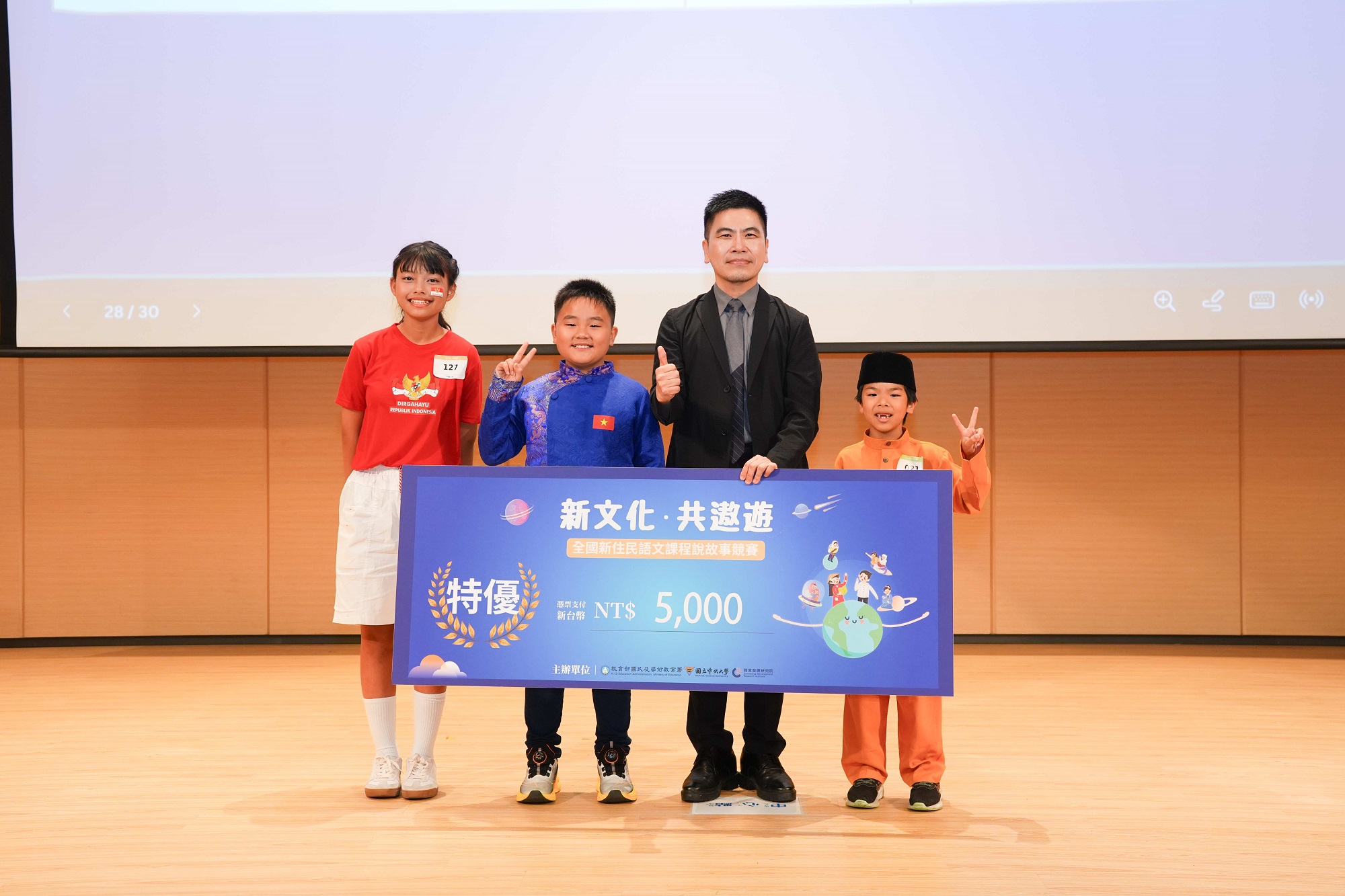 教育部國教署張永傑督學頒發說故事比賽特優獎項
