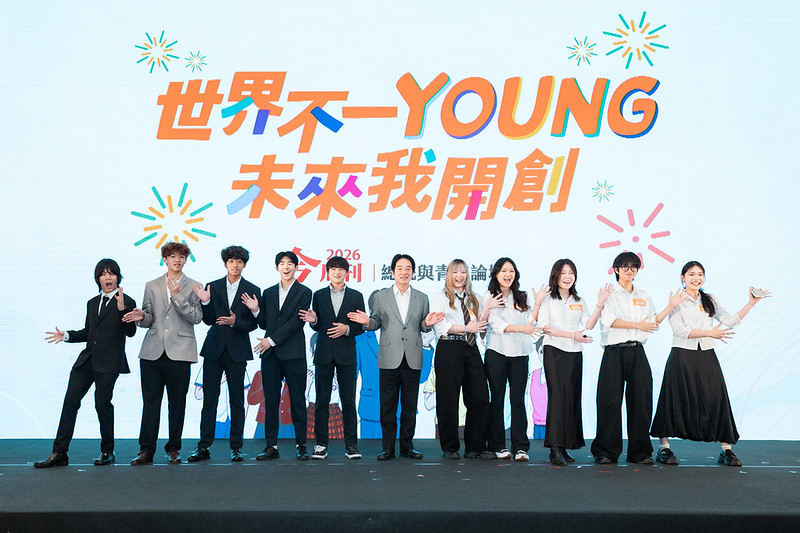 賴清德總統30日下午出席「2026《今周刊》總統與青年論壇『世界不一YOUNG 未來我開創』」