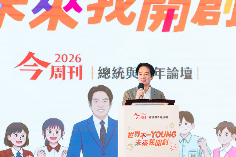 總統出席《今周刊》青年論壇，並致詞