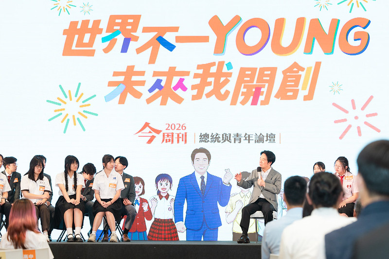總統針對同學提案簡報內容進行回應