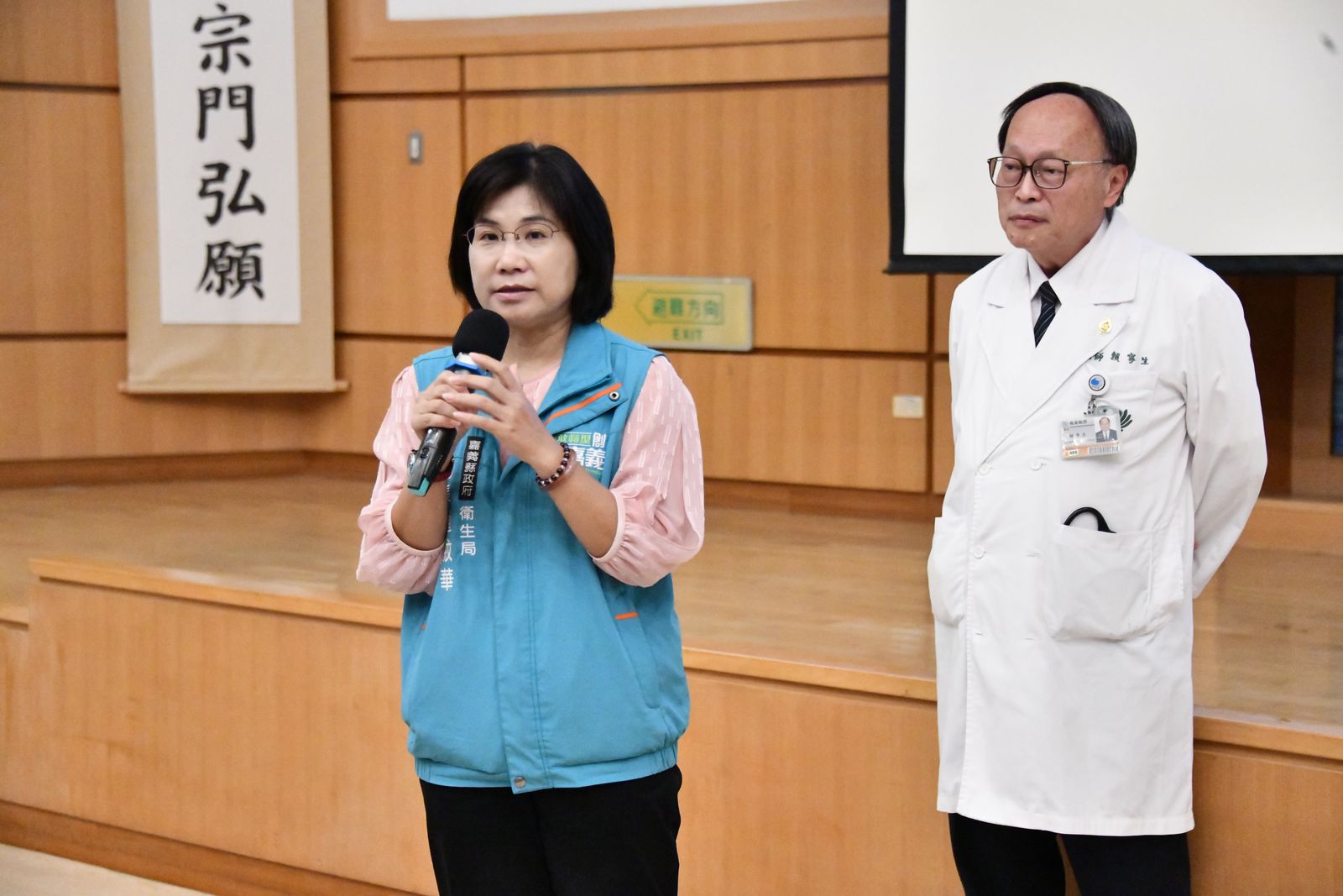 嘉義縣衛生局局長趙紋華親臨現場致意時表示，大林慈濟醫院在推動綠色醫療與永續發展上成效卓越、名列前茅
