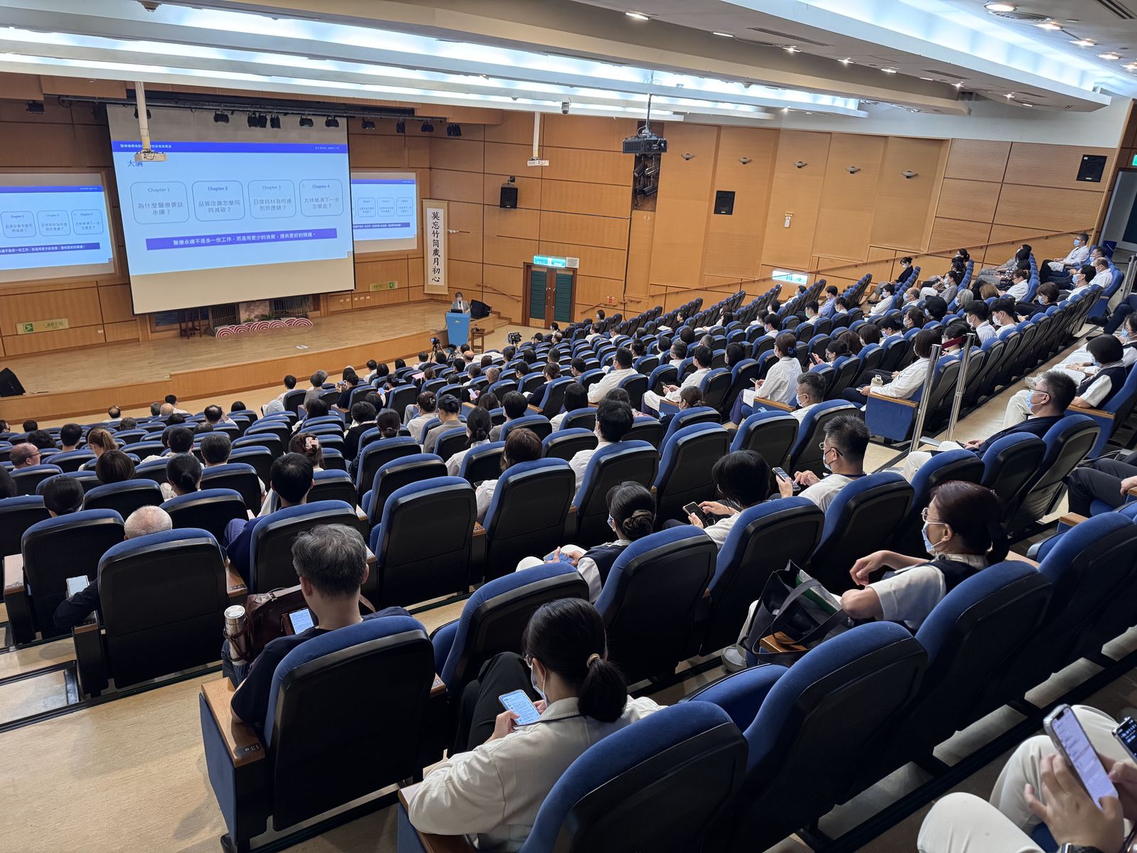 從永續發展到再生醫療的政策趨勢與實務策略專題講座，吸引醫護與行政等醫事人員熱烈參與。