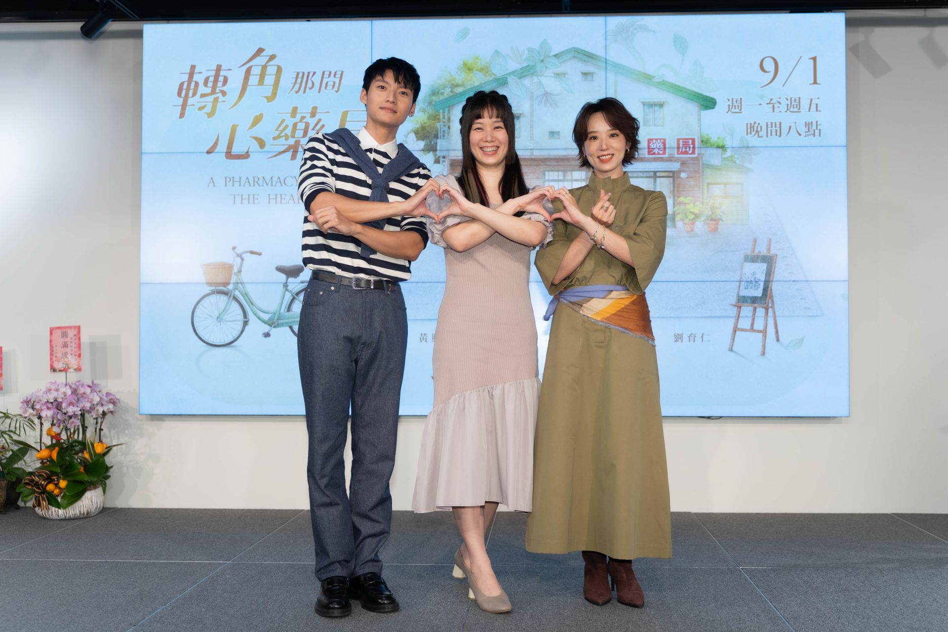 在《轉角那間心藥局》戲中,劉育仁飾演藥師助理小拓、許乃涵飾演藥師助理美珠、林子熙飾演藥師佳薇。