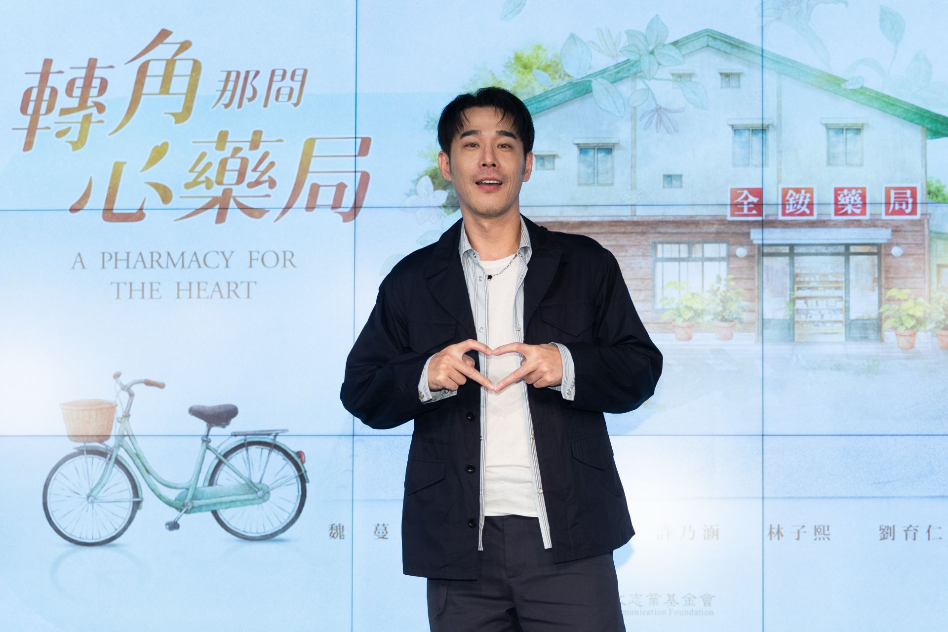 《轉角那間心藥局》劇中,黃騰浩飾演藥局老闆黃森春。