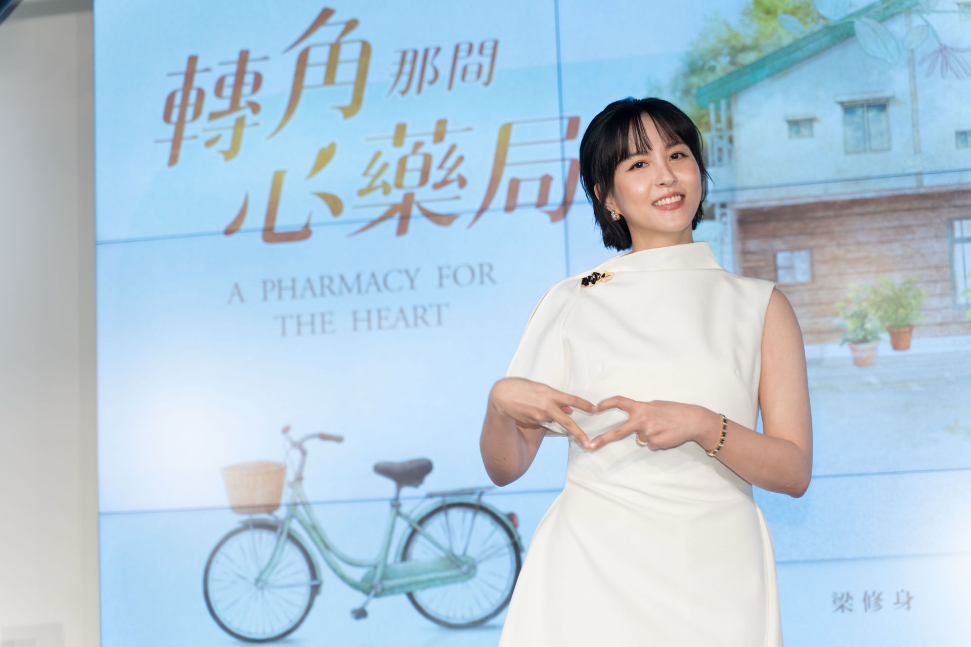 《轉角那間心藥局》劇中,魏蔓飾演藥師蘇芳霈(蘇蘇)。