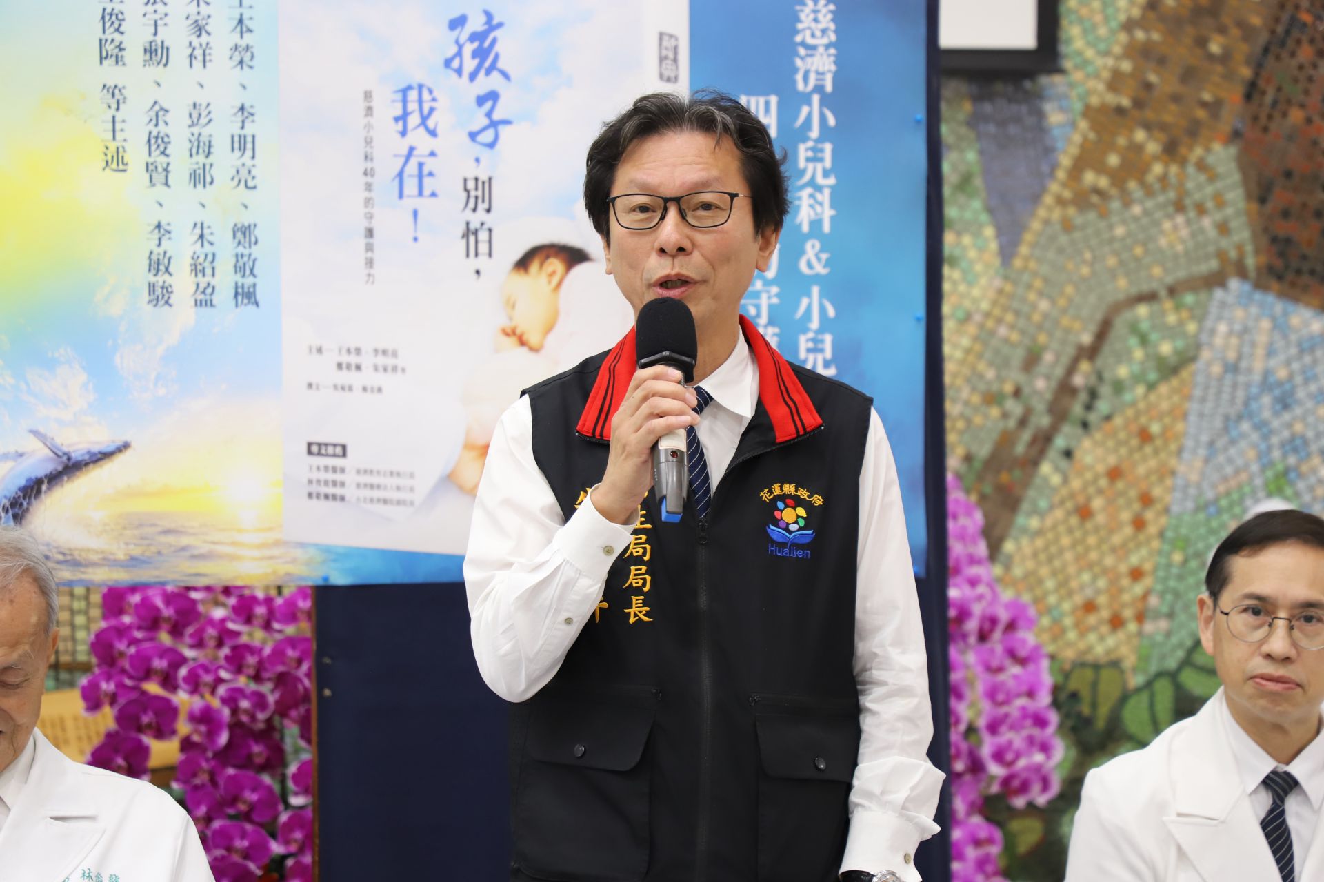花蓮縣衛生局朱家祥局長是資深小兒腸胃科醫師,分享早期輪值兒科急診及參與花蓮縣中小學學童健康檢查的體察。