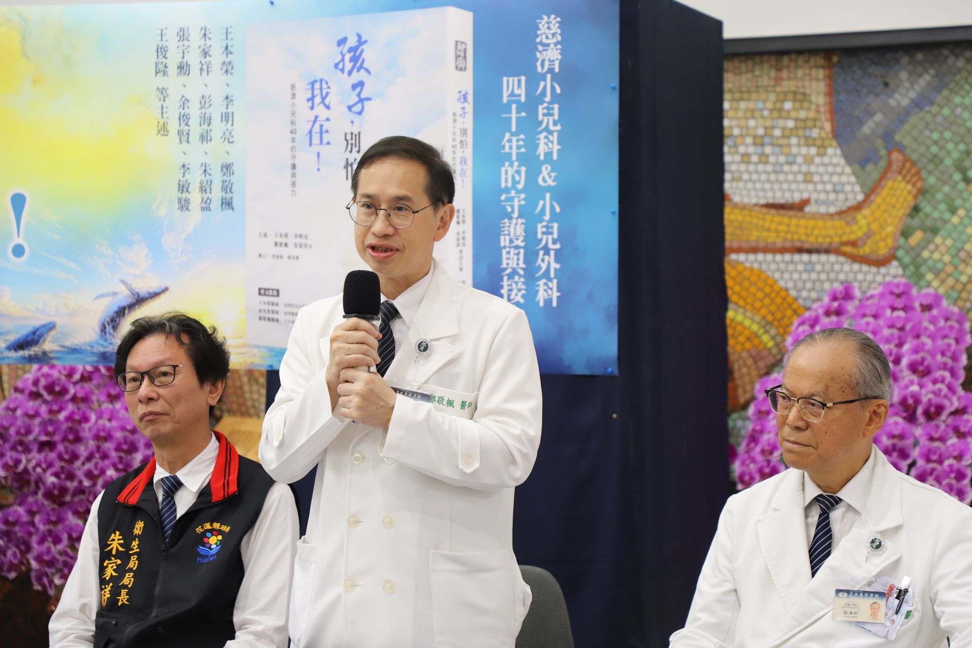 專長小兒心臟科的台北慈濟醫院鄭敬楓副院長分享看到治癒的小病人健康長大,最是欣慰。