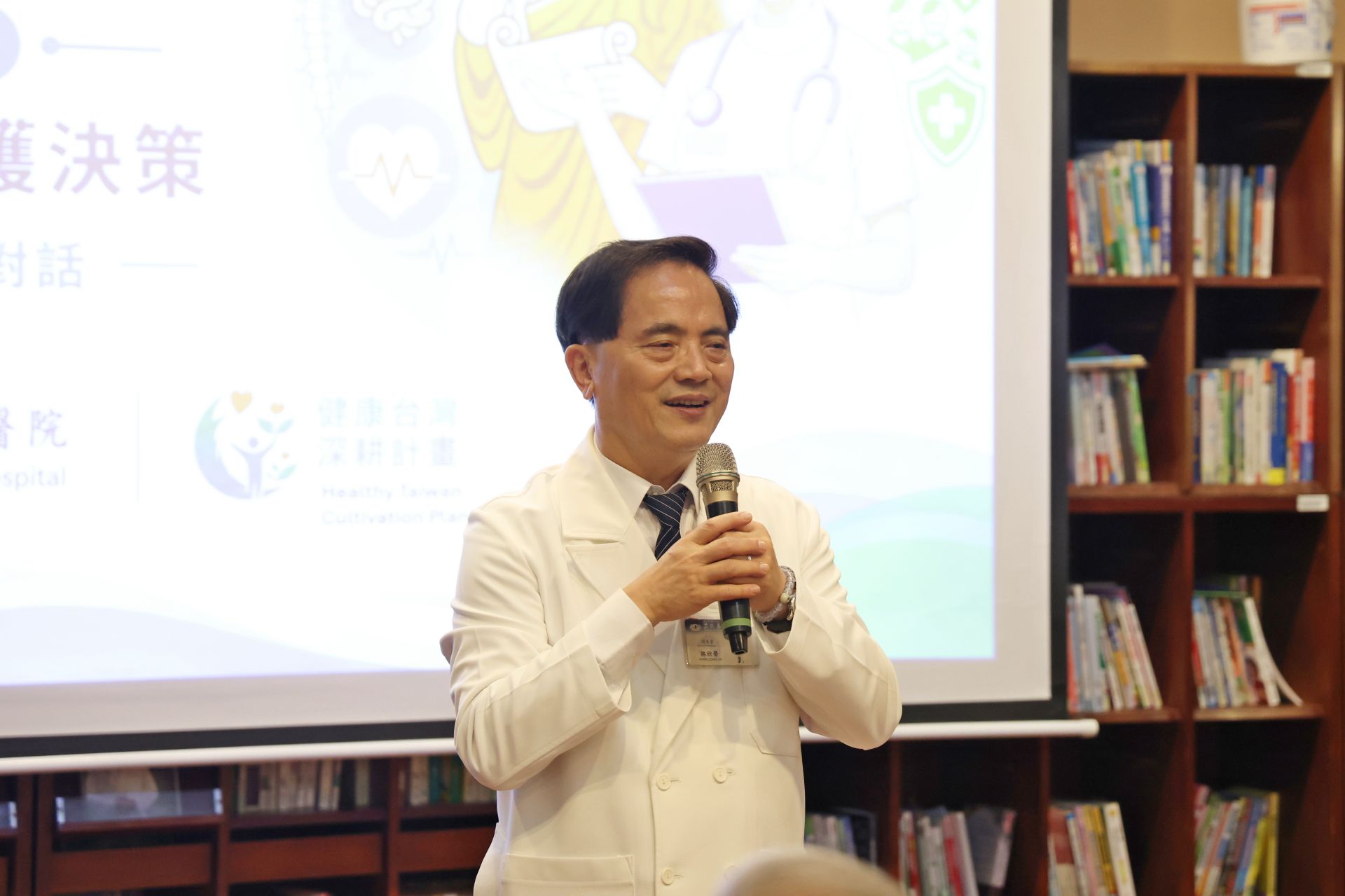 花蓮慈濟醫院長林欣榮表示,佛教中的阿難尊者是最會問問題的尊者,藉著這個寓意,就是要幫助罹患癌症的病人,能勇敢問出自己想知道的問題。