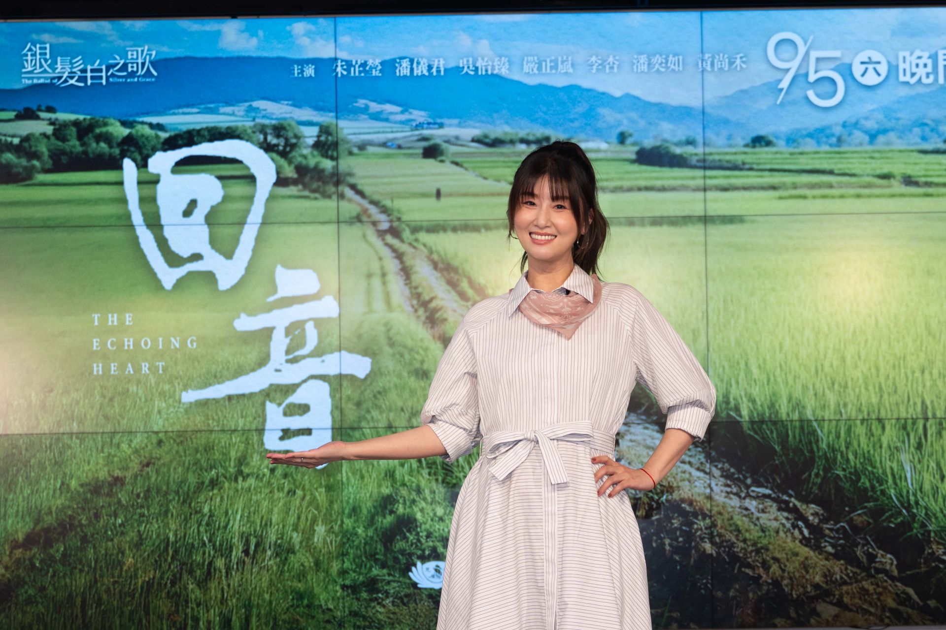 《銀髮白之歌》系列電視電影《回音》，朱芷瑩飾演吳玉鳳。