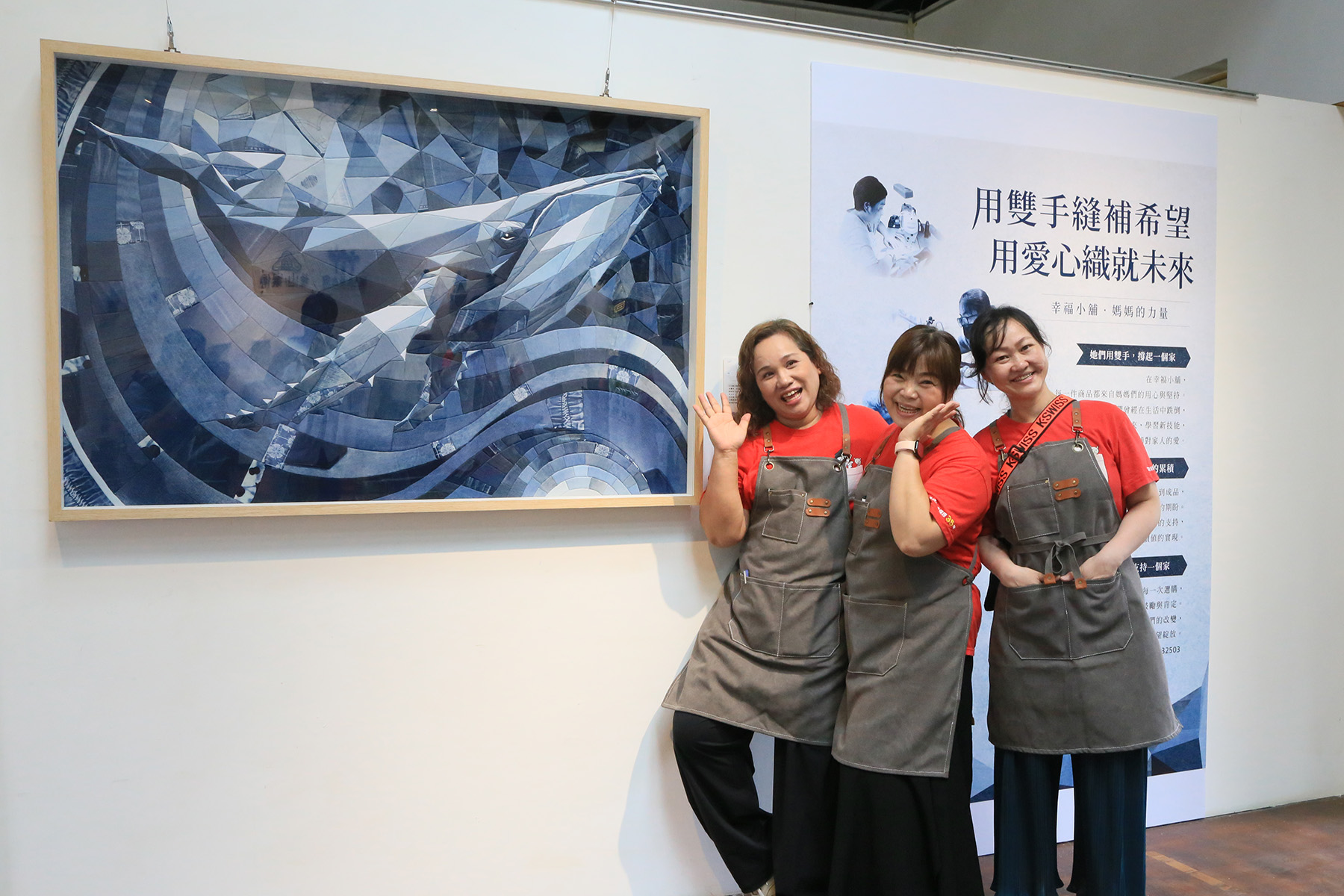 「閱讀丹寧」於松園別館展出至9月28日。