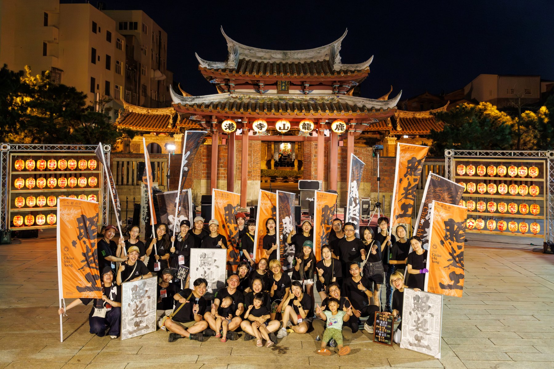 鹿港囝仔召集Actor、Changemaker、青聚點三種身分的地方行動者對話,看見不同層次的地方參