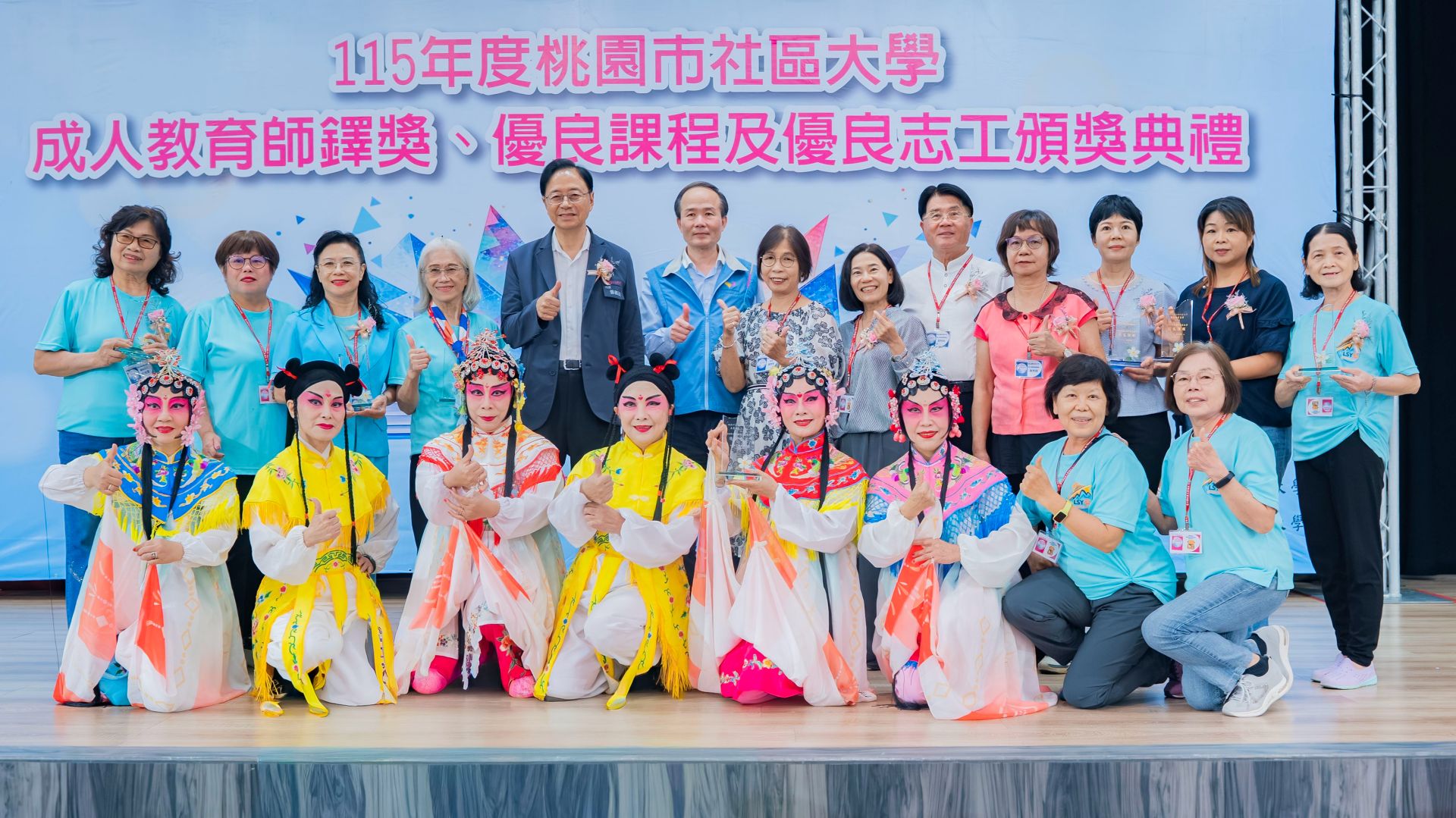  市長與貴賓及社區大學表演團體合影