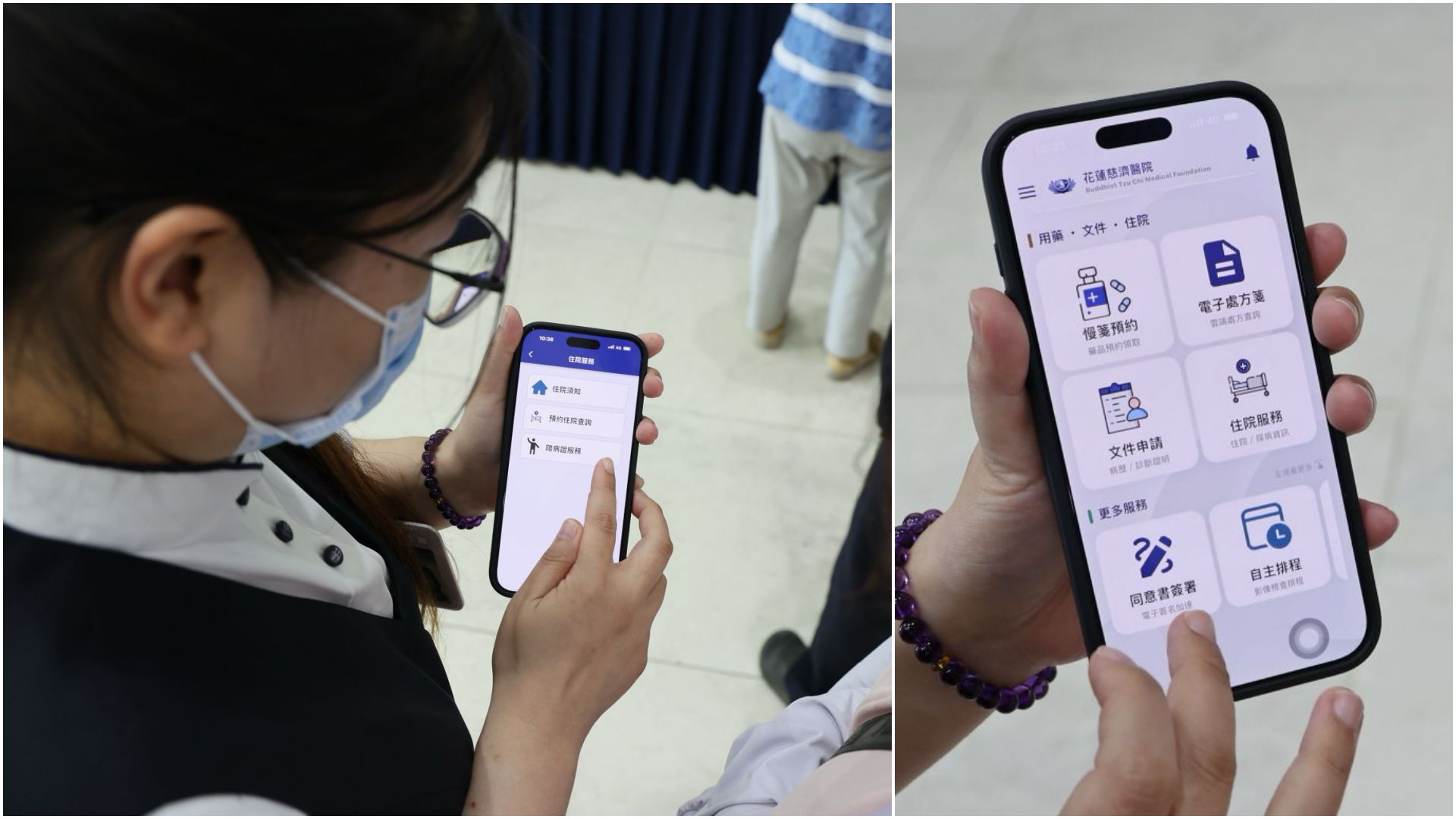 慈濟智能健康管家APP再升級，新增「同意書電子簽署」及「陪病證申請」功能，減少就醫過程中的紙本文件與臨櫃等候。